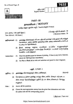 TN Class 11 Botany 7632 Set A Question Papers 2024