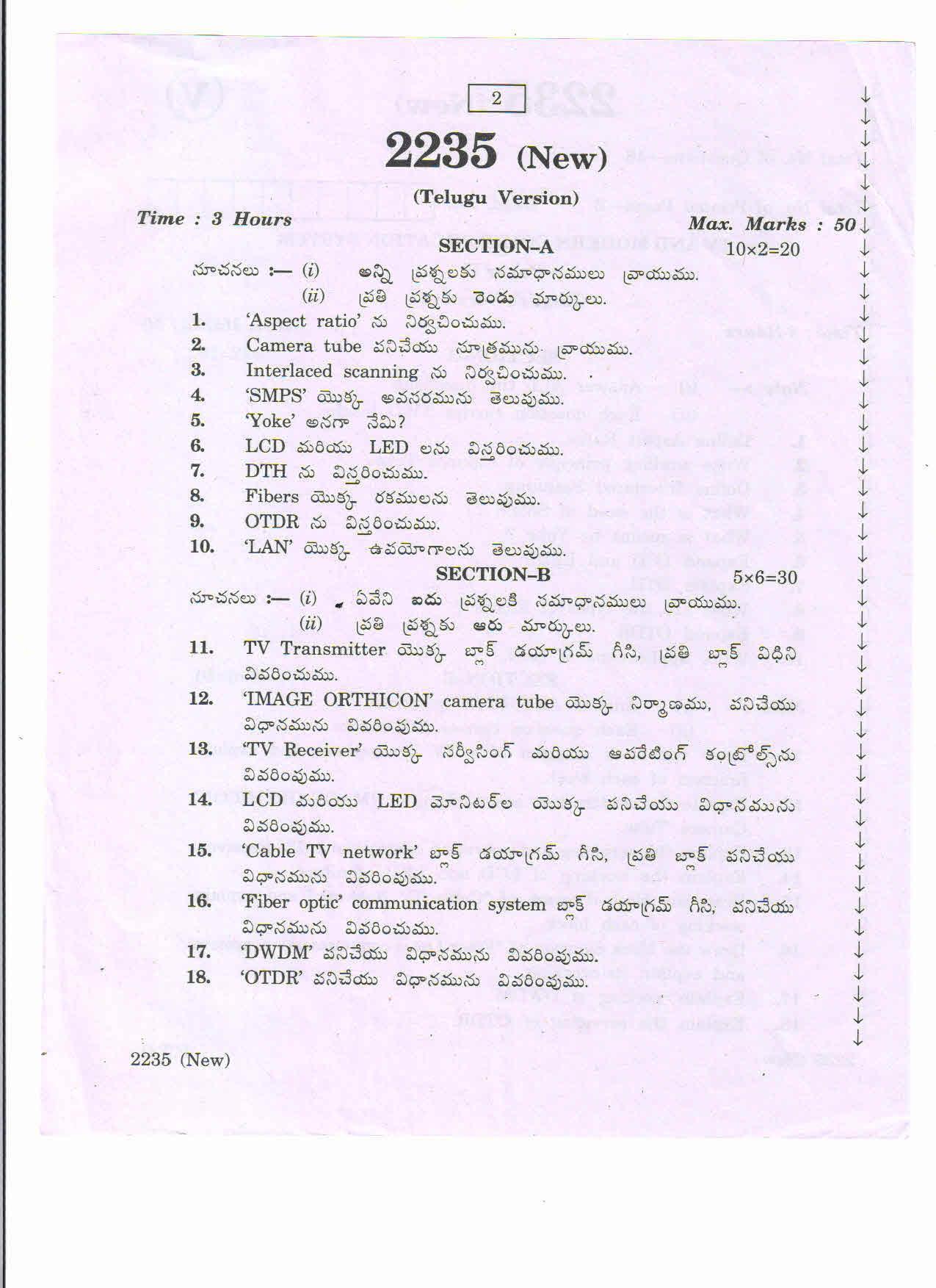 AP Inter 2nd Year Vocational Question Paper March - 2020 - TV Modern Communication Systems-II (new) - Page 2