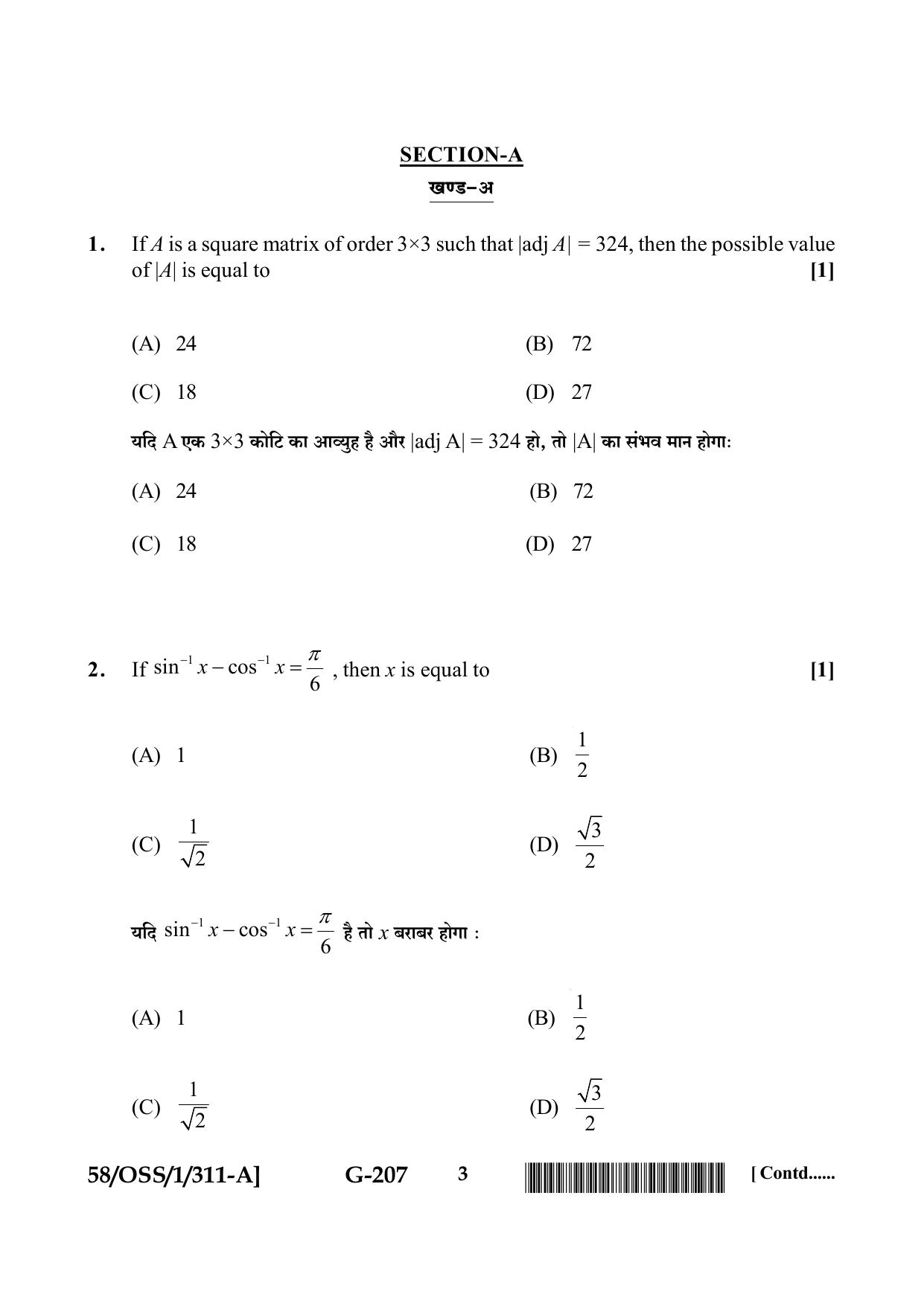 NIOS April 2019 Class 12 Mathematics (SET A) Question Paper - Page 3