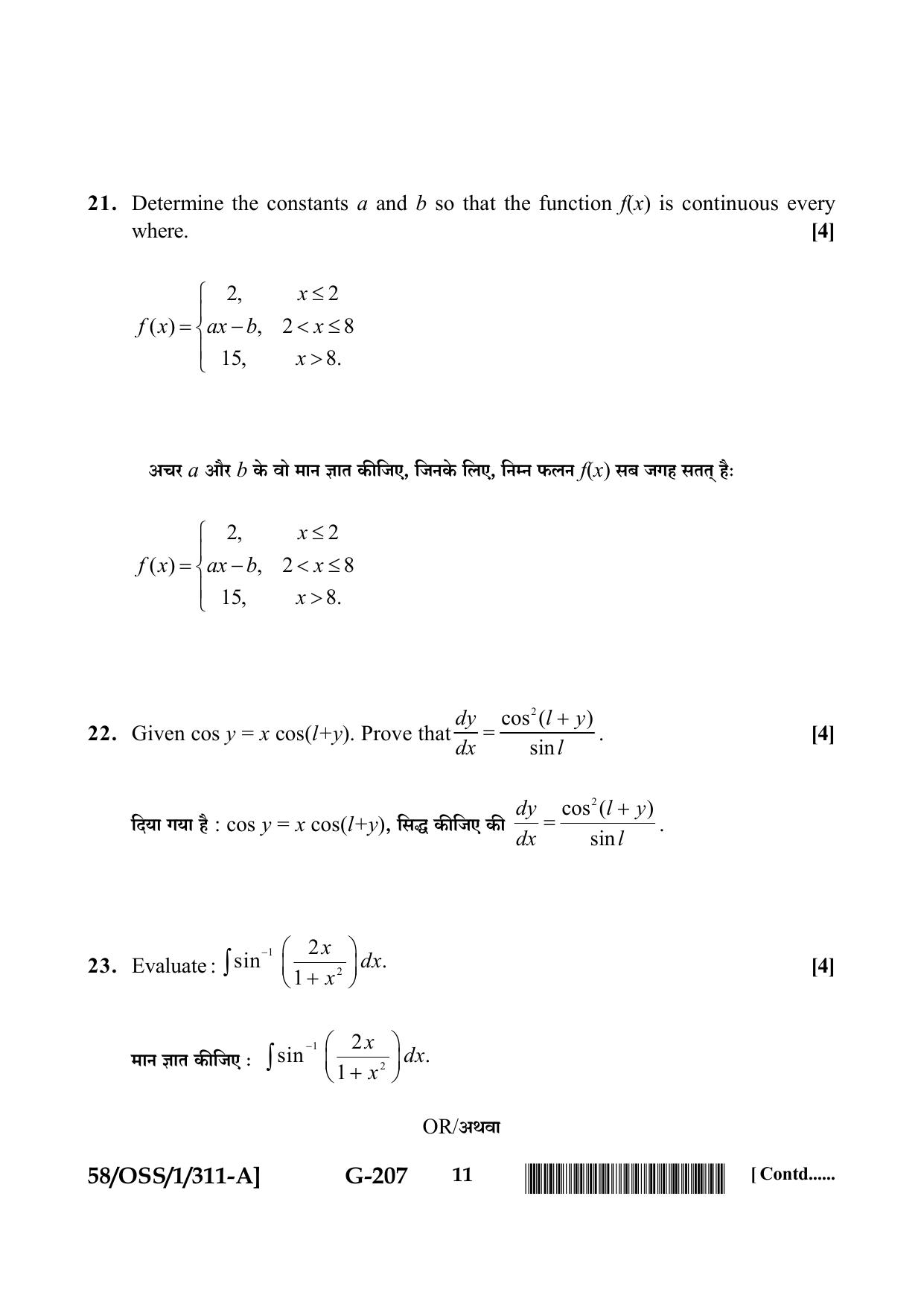 NIOS April 2019 Class 12 Mathematics (SET A) Question Paper - Page 11