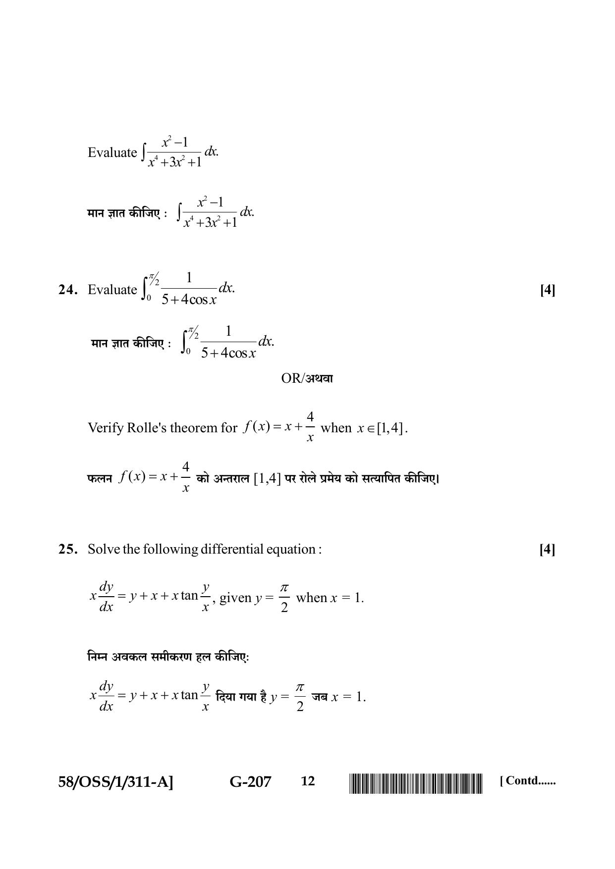 NIOS April 2019 Class 12 Mathematics (SET A) Question Paper - Page 12