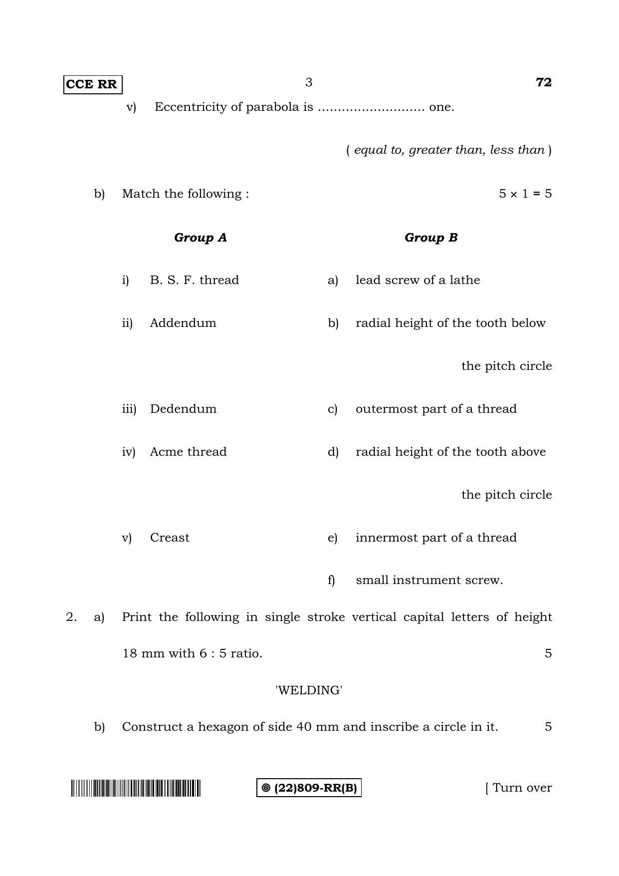 Karnataka SSLC ENGINEERING GRAPHICS - (72%20RR _22_809-RR_B_) (Supplementary) June 2019 Question Paper - Page 3