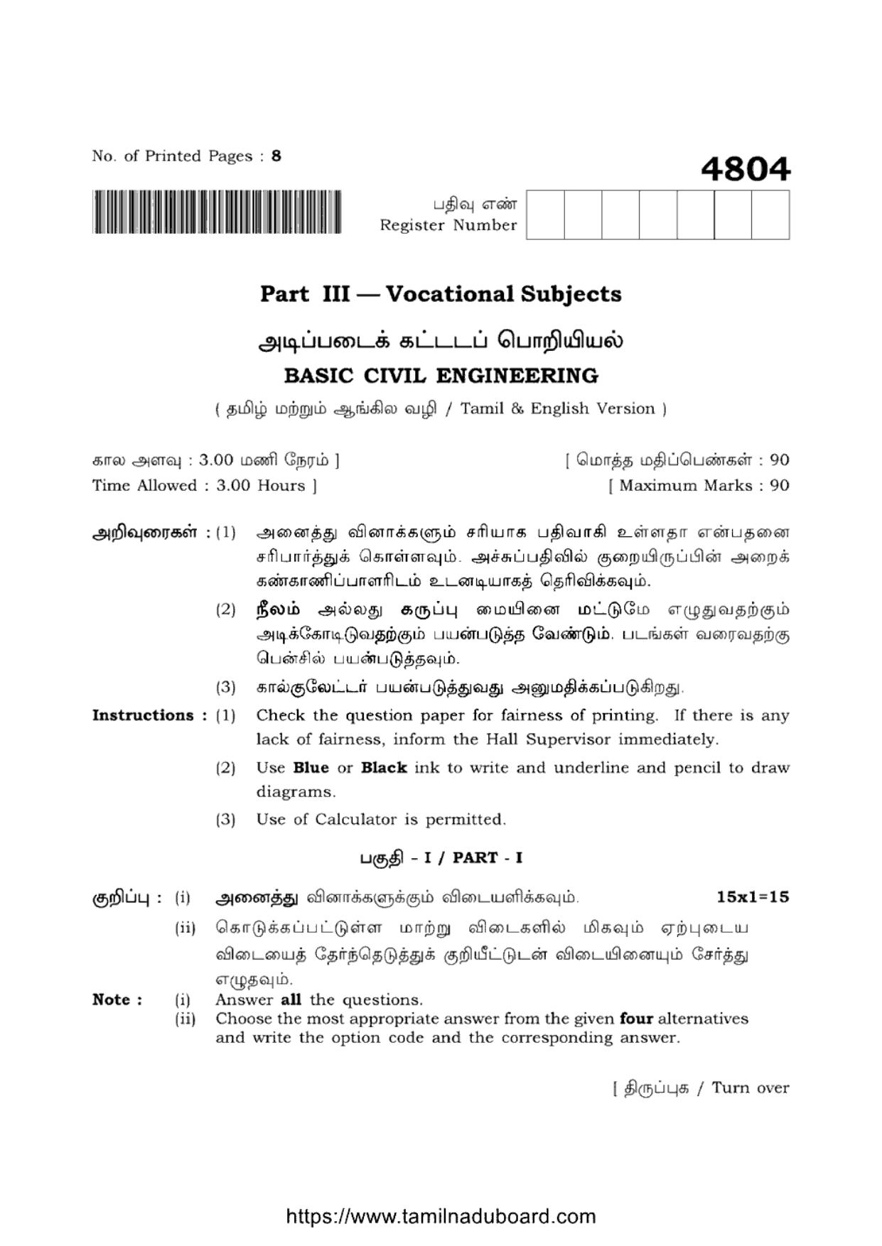 TN Class 12 Basic Civil Engineering 4804 Question Papers 2021 - Page 1