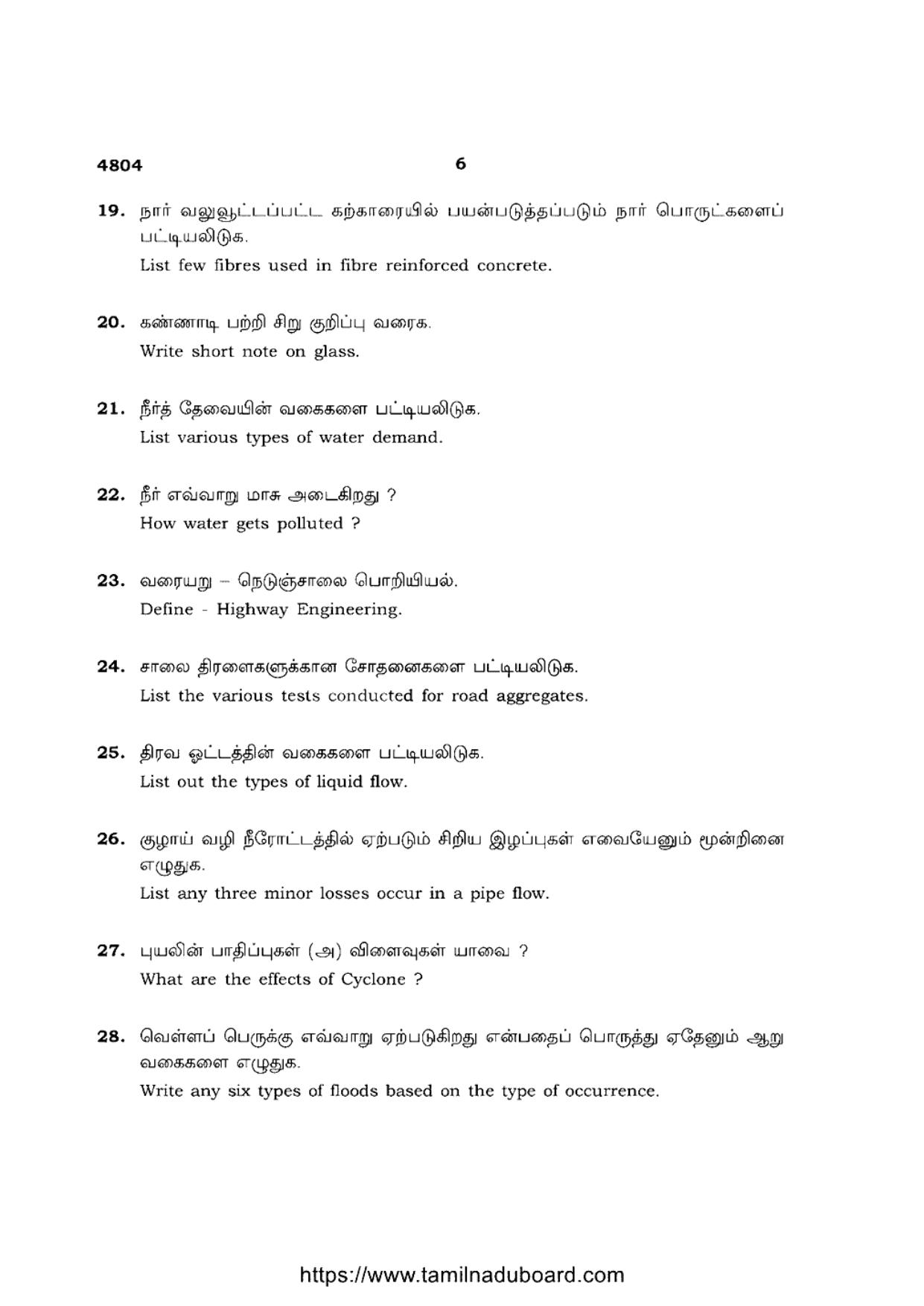 TN Class 12 Basic Civil Engineering 4804 Question Papers 2021 - Page 6