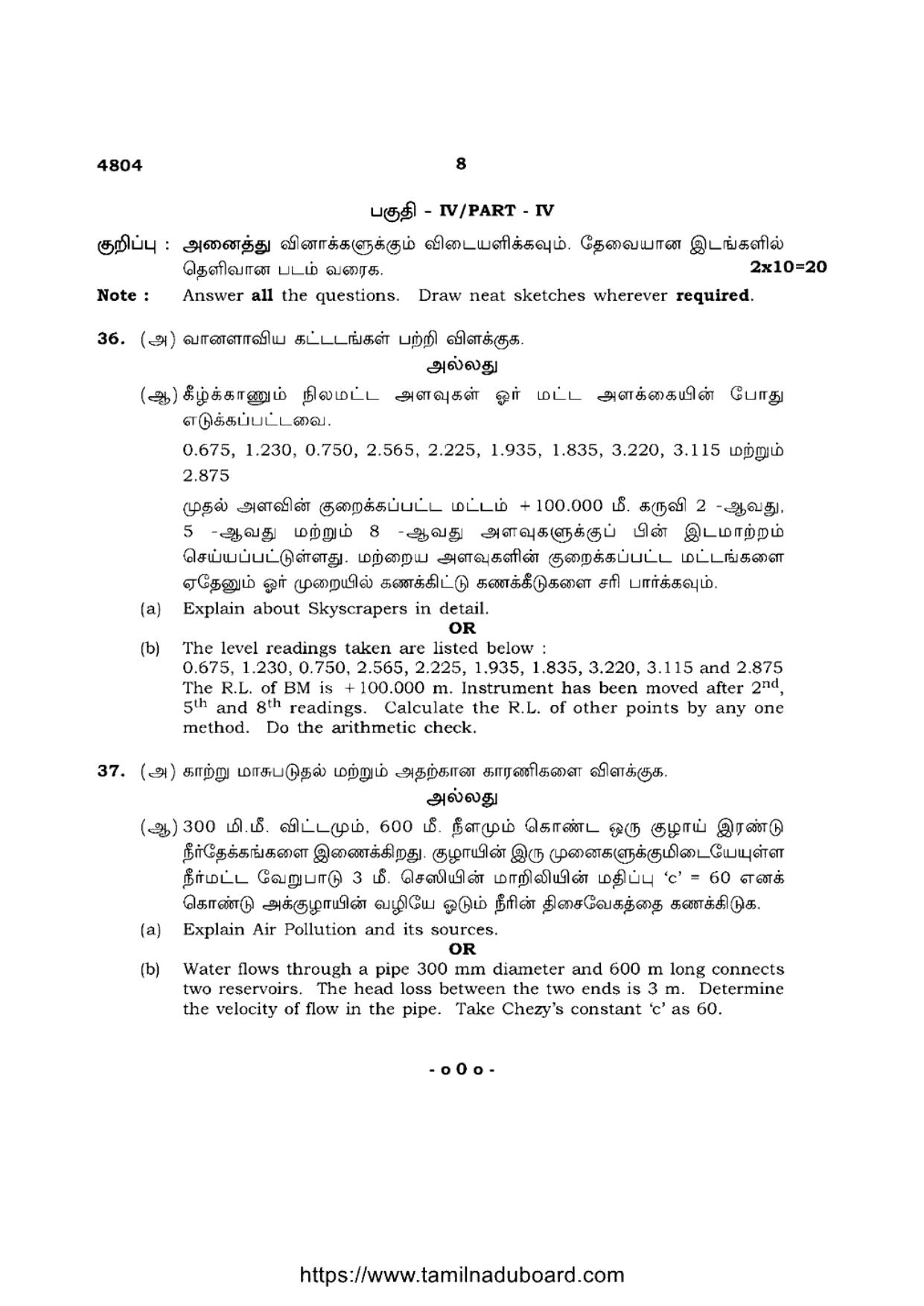 TN Class 12 Basic Civil Engineering 4804 Question Papers 2021 - Page 8