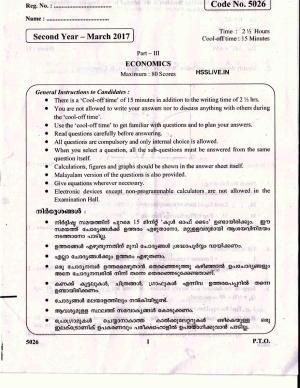 Kerala Plus Two 2017 Economics Answer Key