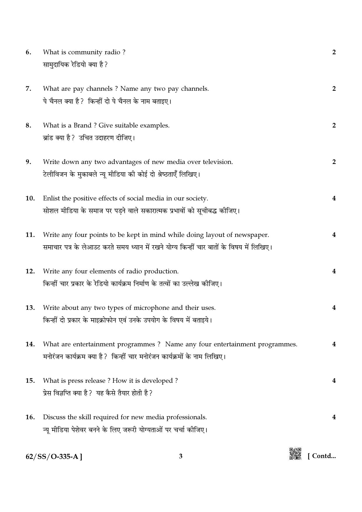 NIOS October 2021 Class 12 Mass Communication Question Paper - Page 3
