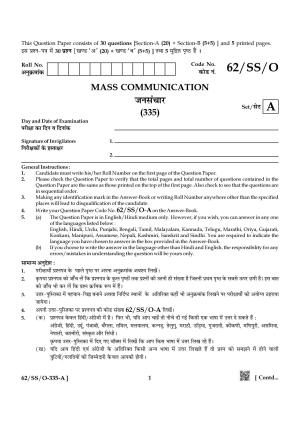 NIOS October 2021 Class 12 Mass Communication Question Paper