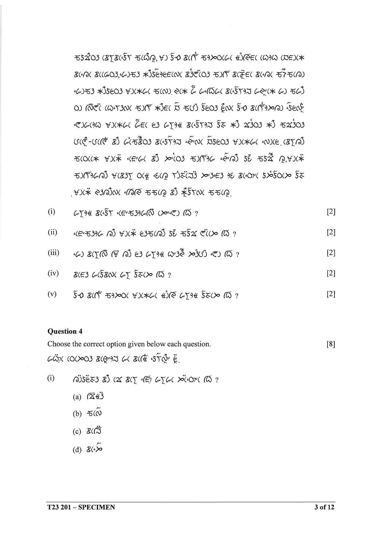 ICSE Class 10 Lepcha Sample Papers 2023 - Page 3