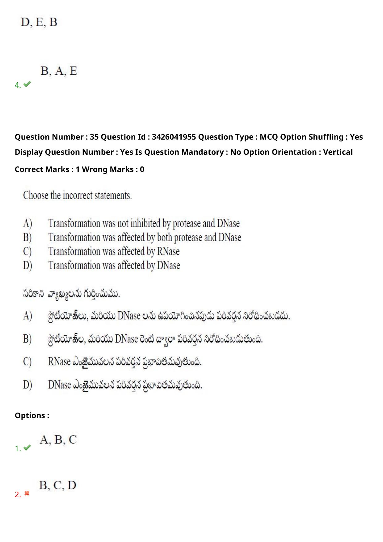 TS EAMCET 2021 Agriculture and Medical Question Paper with Key (9 August 2021 Afternoon (English & Telugu)) - Page 47