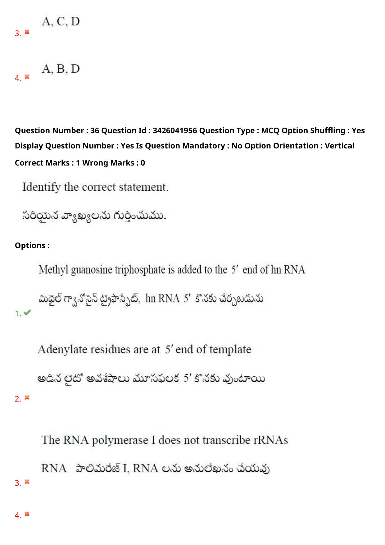 TS EAMCET 2021 Agriculture and Medical Question Paper with Key (9 August 2021 Afternoon (English & Telugu)) - Page 48