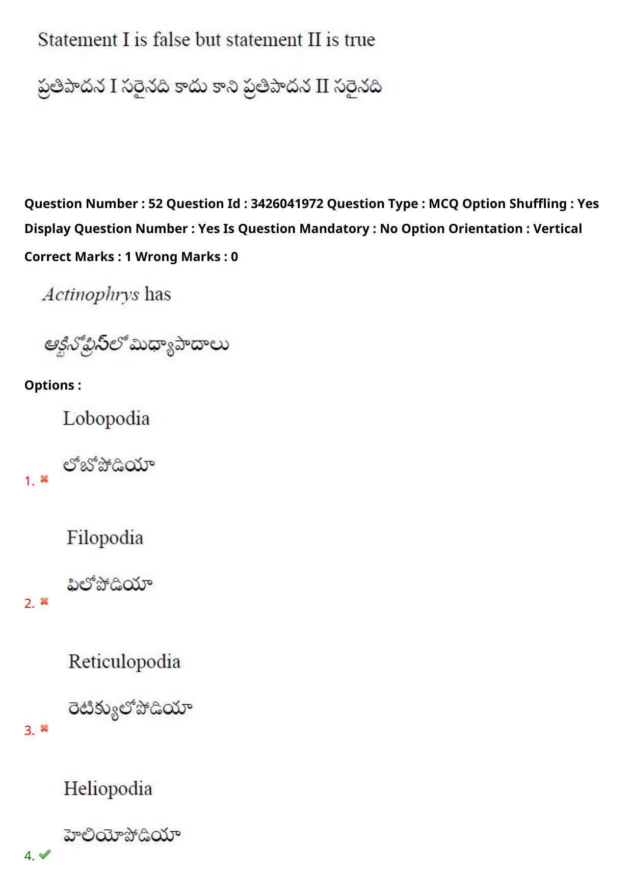 TS EAMCET 2021 Agriculture and Medical Question Paper with Key (9 August 2021 Afternoon (English & Telugu)) - Page 68