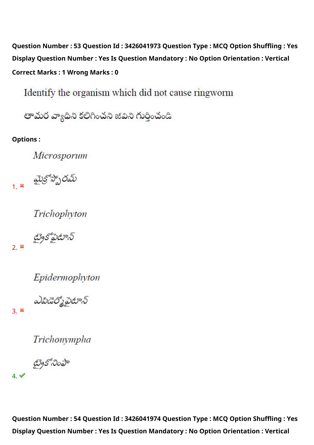 TS EAMCET 2021 Agriculture and Medical Question Paper with Key (9 August 2021 Afternoon (English & Telugu)) - Page 69