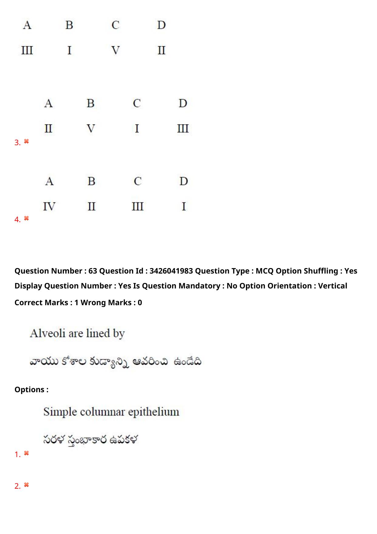 TS EAMCET 2021 Agriculture and Medical Question Paper with Key (9 August 2021 Afternoon (English & Telugu)) - Page 81
