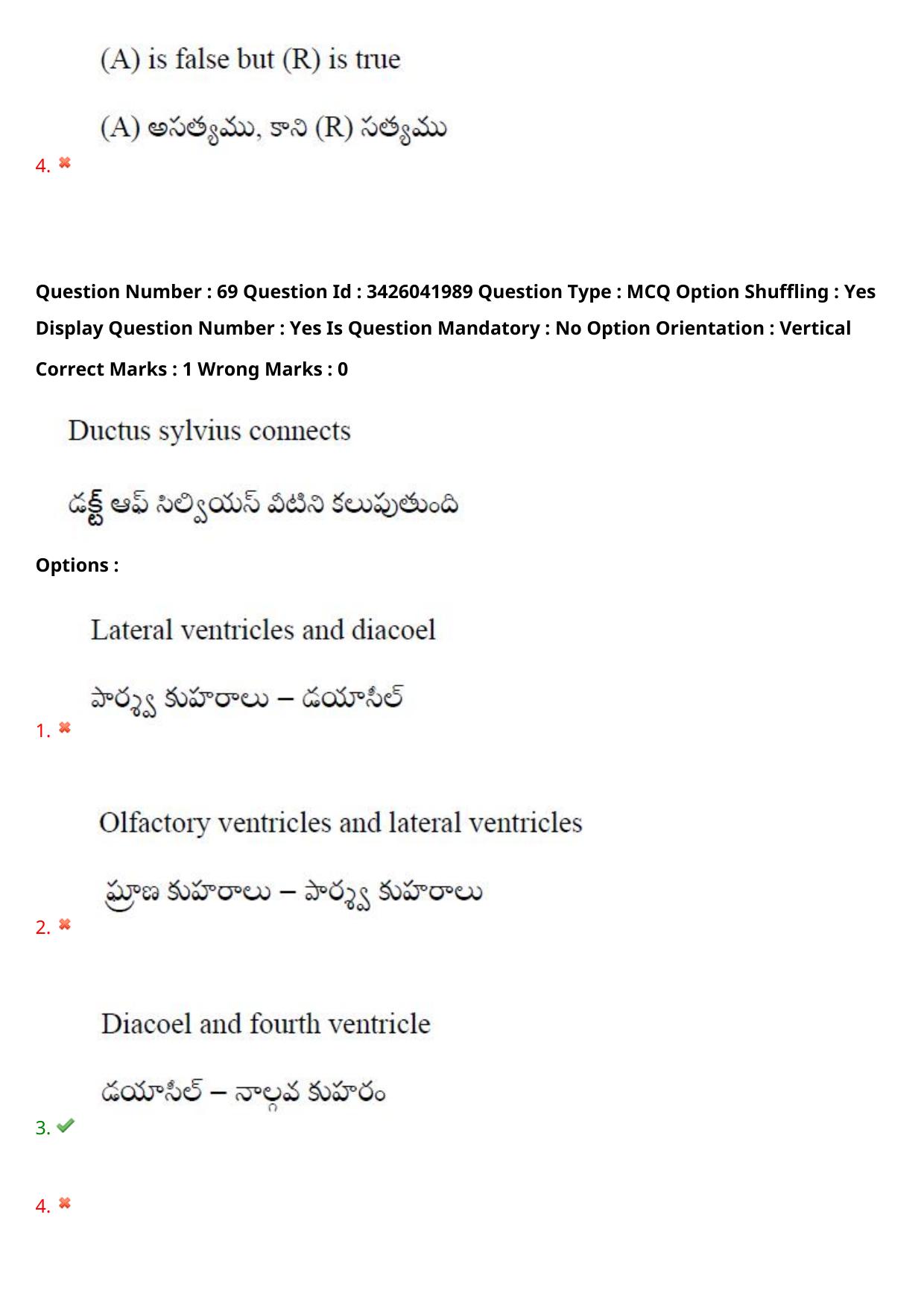 TS EAMCET 2021 Agriculture and Medical Question Paper with Key (9 August 2021 Afternoon (English & Telugu)) - Page 88