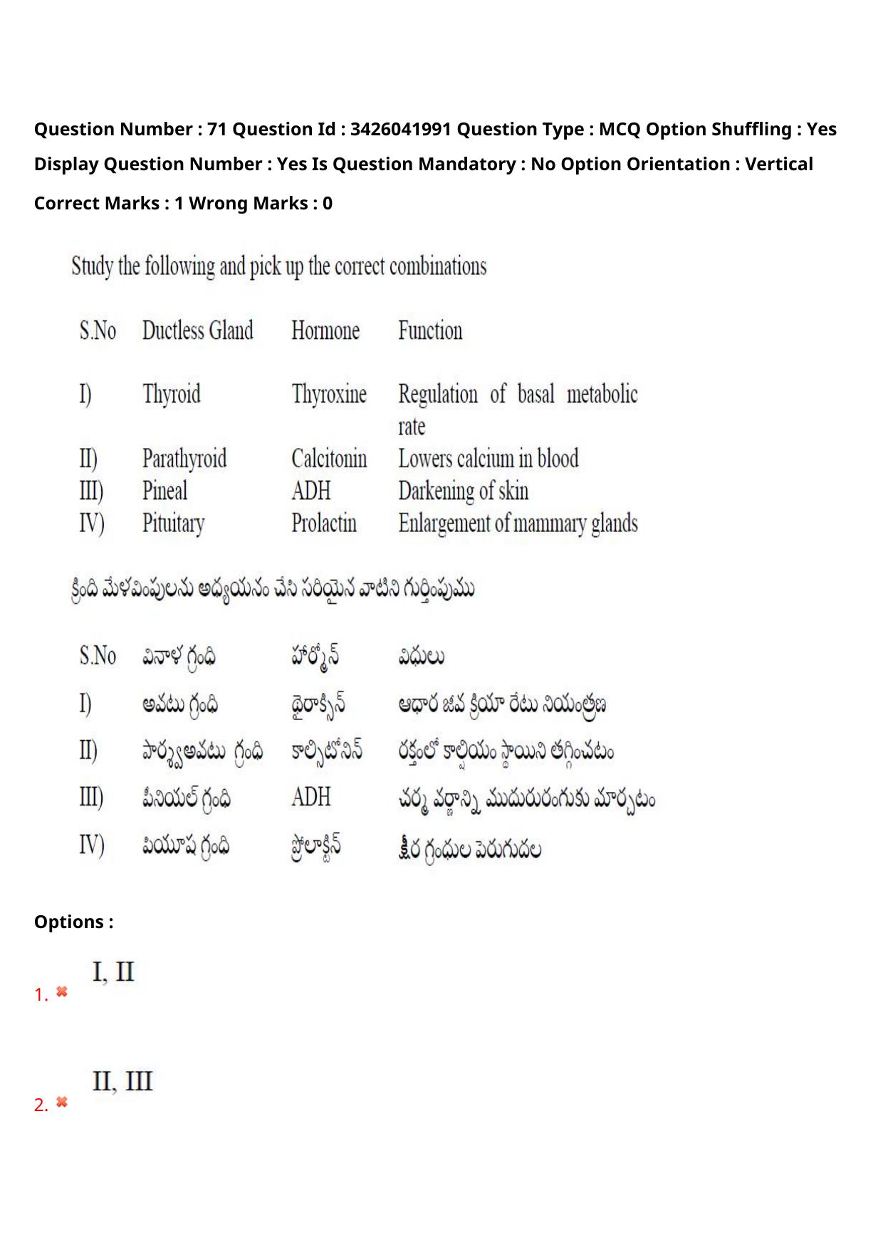 TS EAMCET 2021 Agriculture and Medical Question Paper with Key (9 August 2021 Afternoon (English & Telugu)) - Page 90