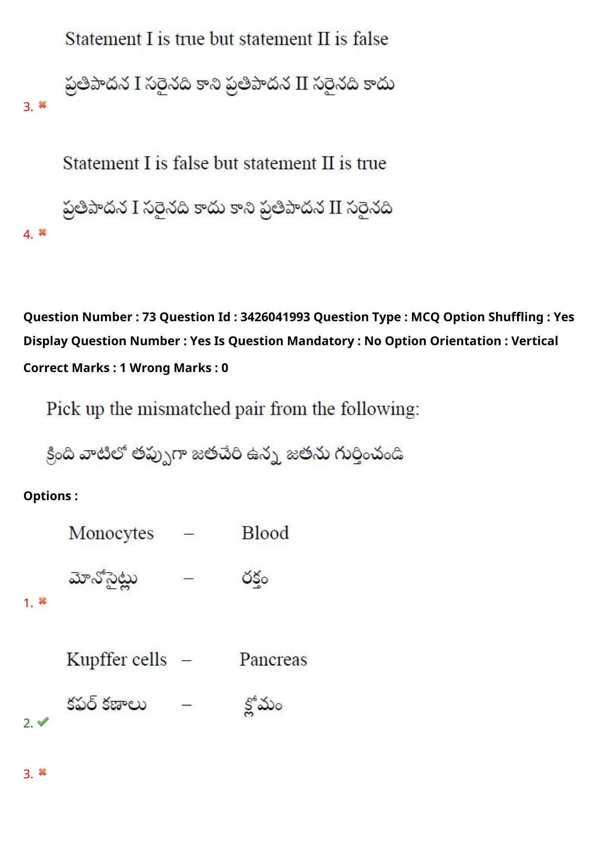 TS EAMCET 2021 Agriculture and Medical Question Paper with Key (9 August 2021 Afternoon (English & Telugu)) - Page 92