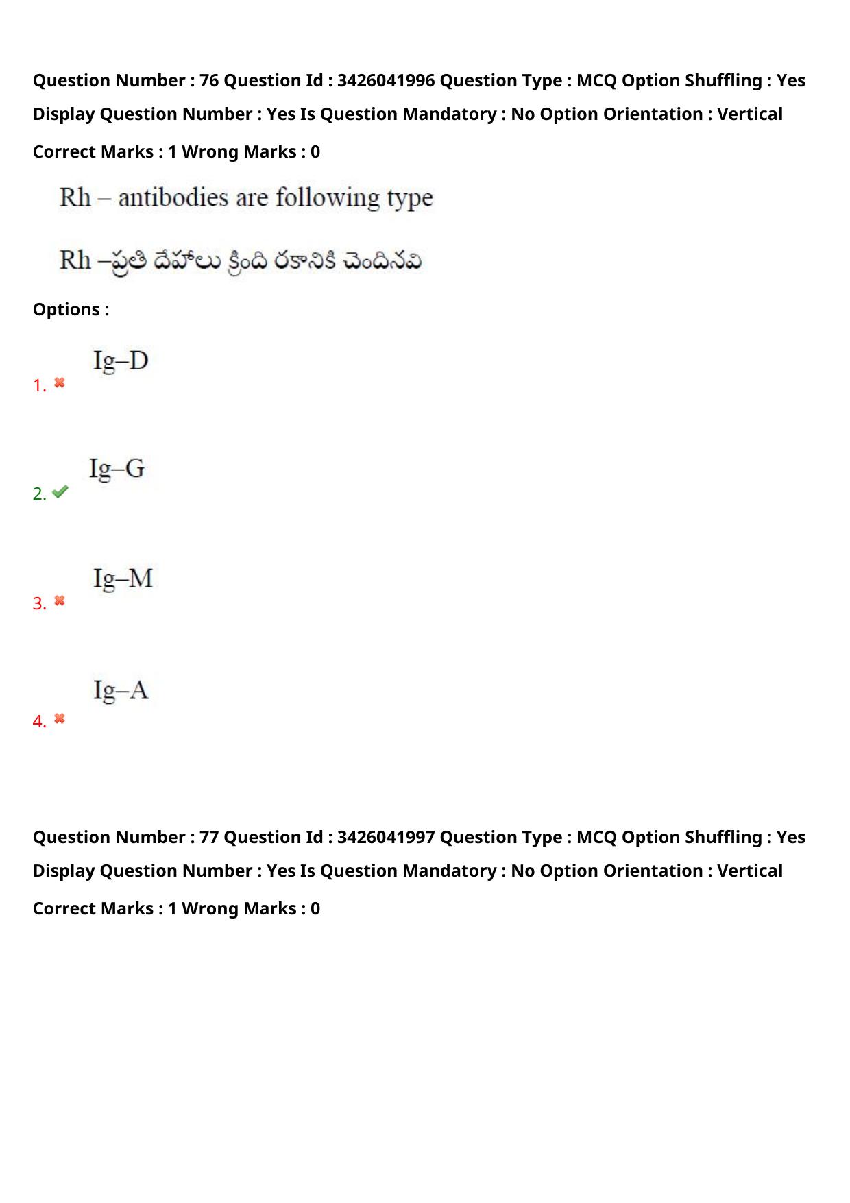 TS EAMCET 2021 Agriculture and Medical Question Paper with Key (9 August 2021 Afternoon (English & Telugu)) - Page 96