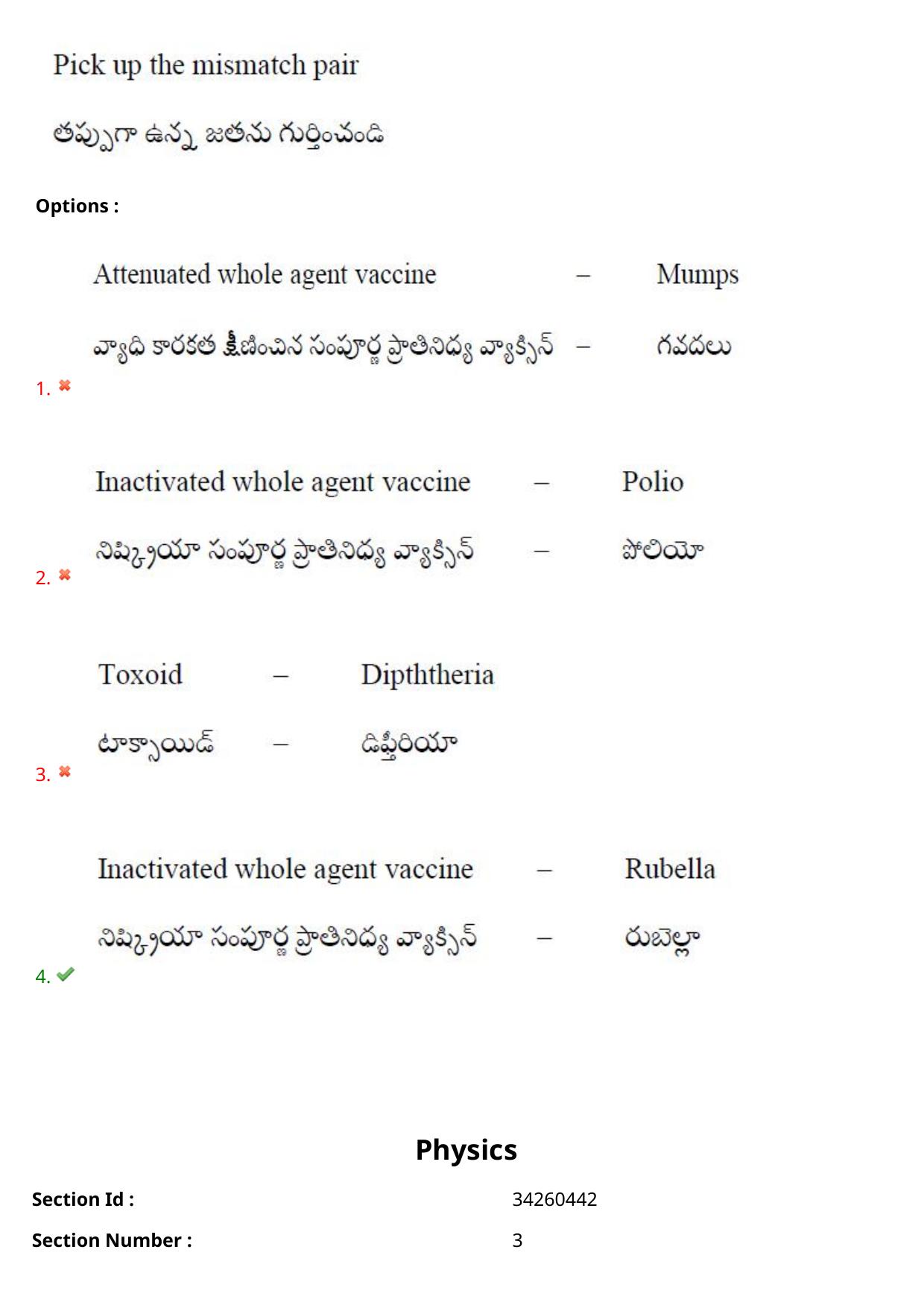 TS EAMCET 2021 Agriculture and Medical Question Paper with Key (9 August 2021 Afternoon (English & Telugu)) - Page 100