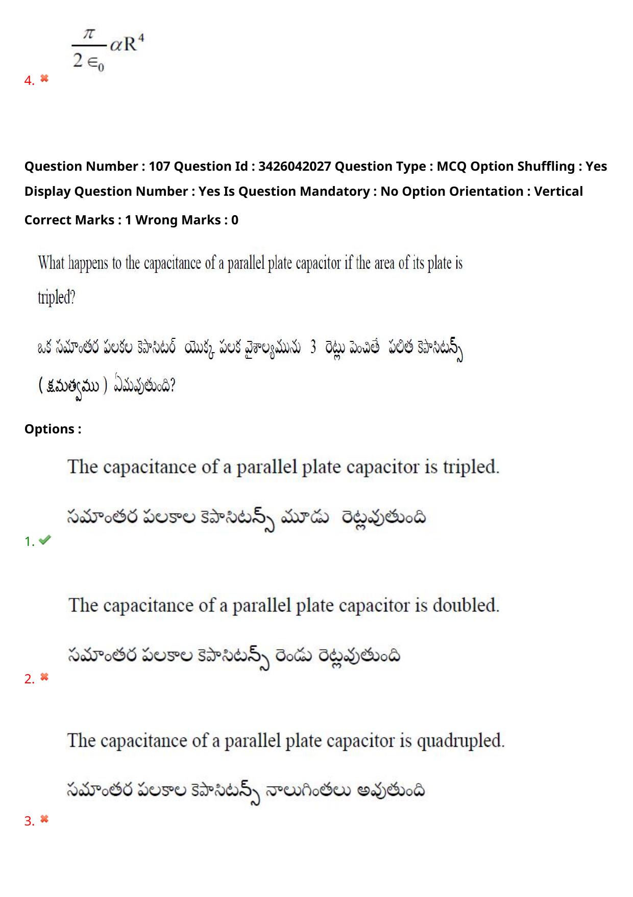 TS EAMCET 2021 Agriculture and Medical Question Paper with Key (9 August 2021 Afternoon (English & Telugu)) - Page 128