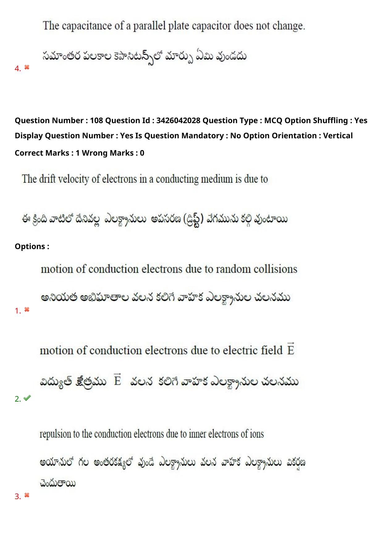 TS EAMCET 2021 Agriculture and Medical Question Paper with Key (9 August 2021 Afternoon (English & Telugu)) - Page 129