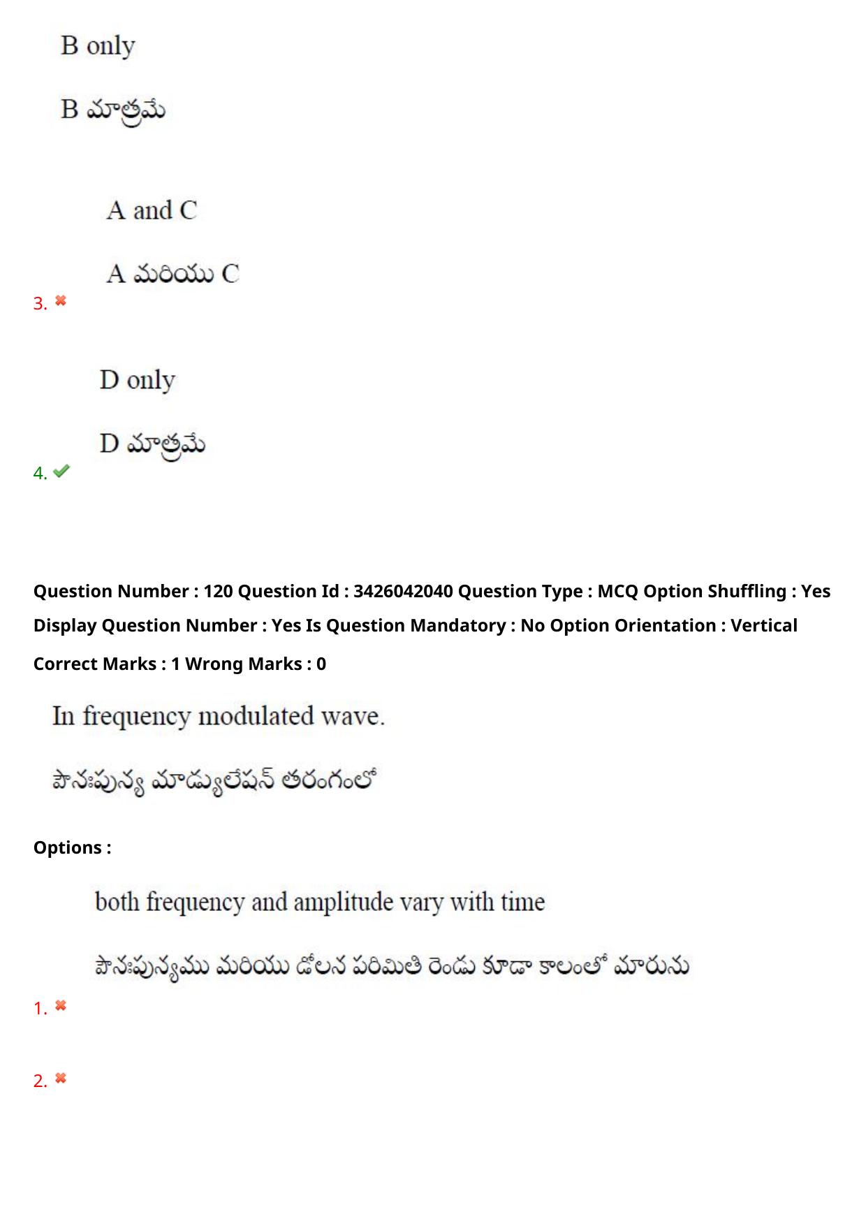 TS EAMCET 2021 Agriculture and Medical Question Paper with Key (9 August 2021 Afternoon (English & Telugu)) - Page 141