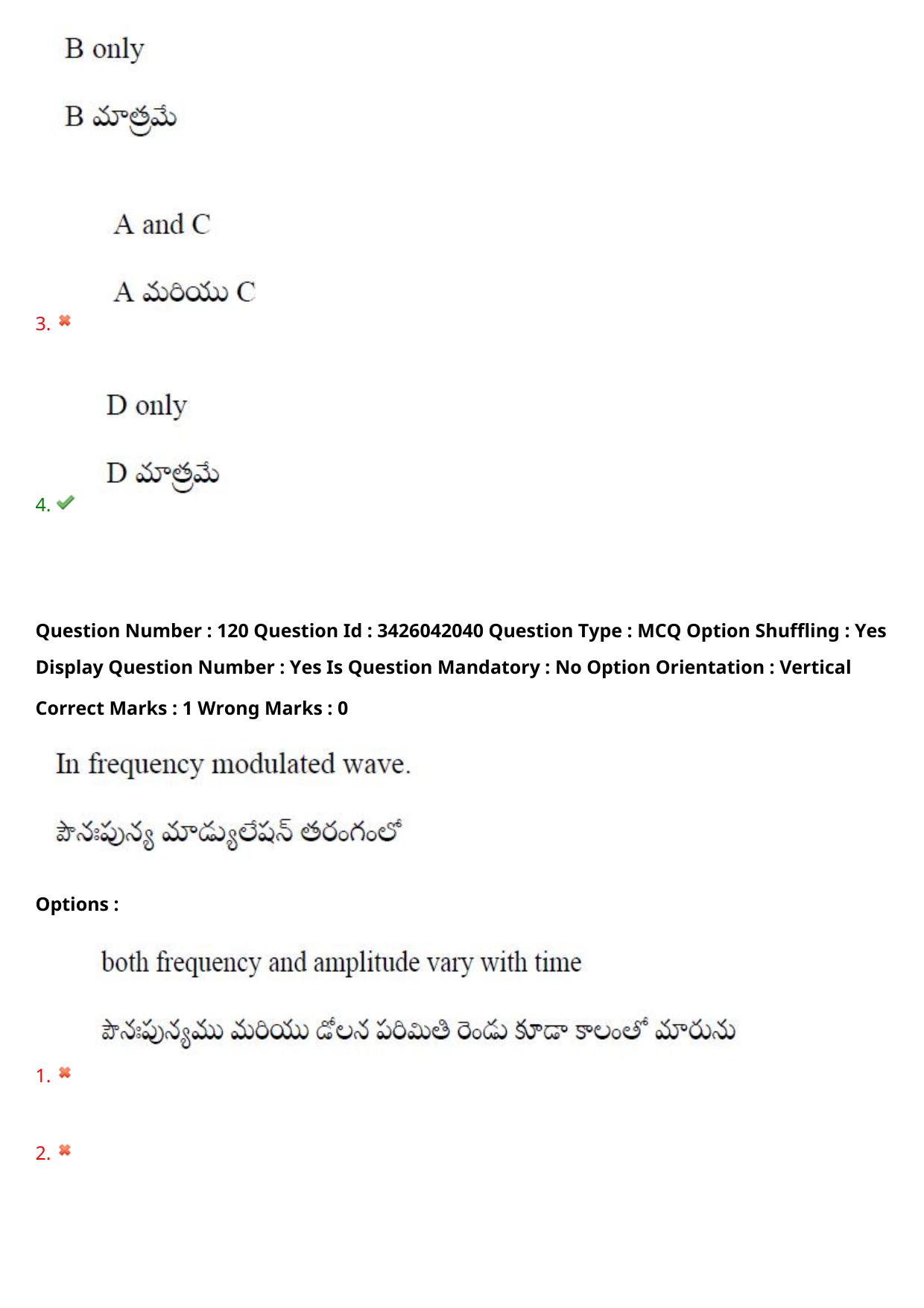 TS EAMCET 2021 Agriculture and Medical Question Paper with Key (9 August 2021 Afternoon (English & Telugu)) - Page 141