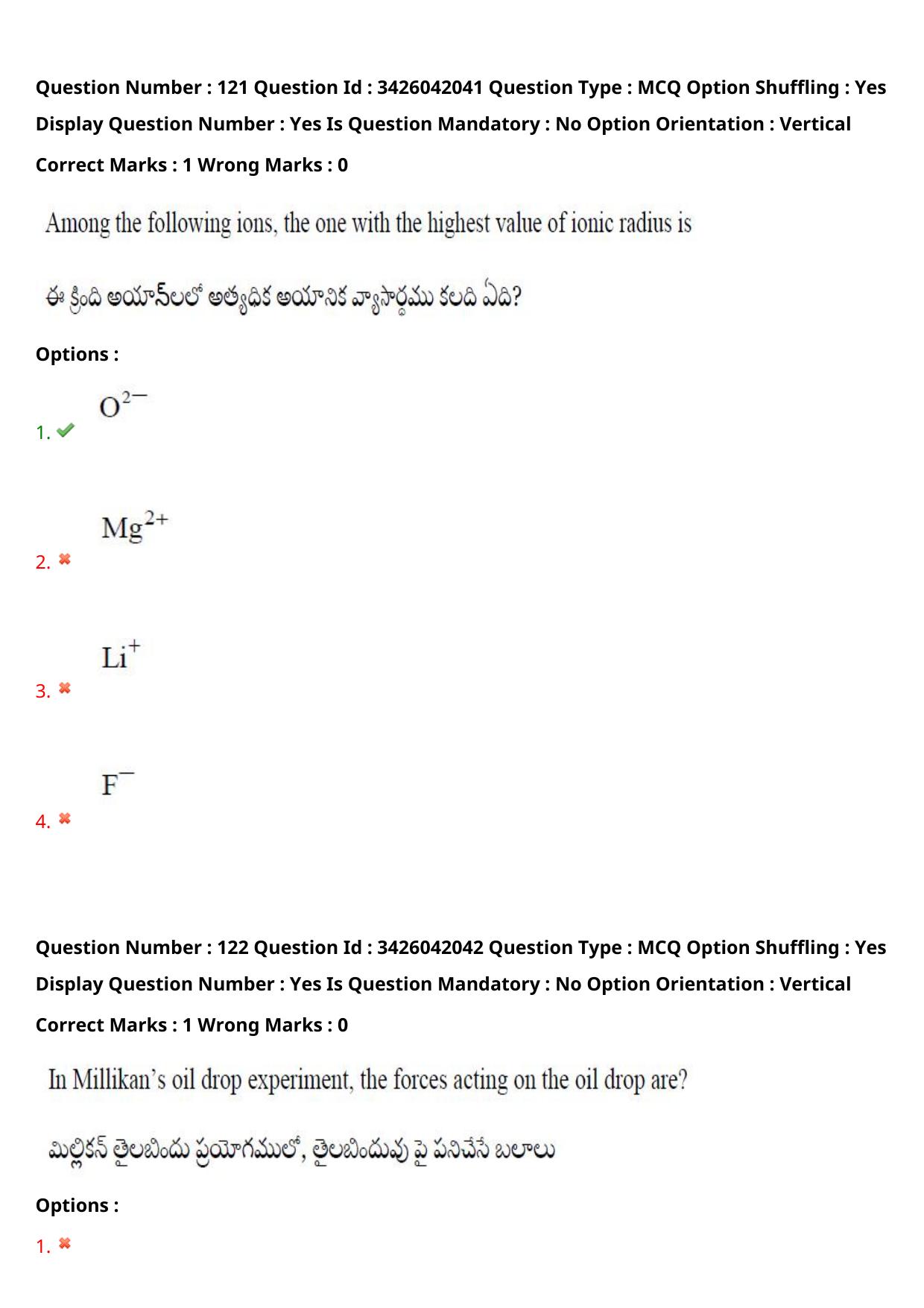 TS EAMCET 2021 Agriculture and Medical Question Paper with Key (9 August 2021 Afternoon (English & Telugu)) - Page 143