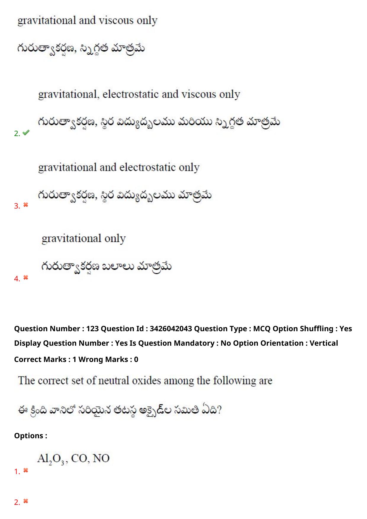 TS EAMCET 2021 Agriculture and Medical Question Paper with Key (9 August 2021 Afternoon (English & Telugu)) - Page 144