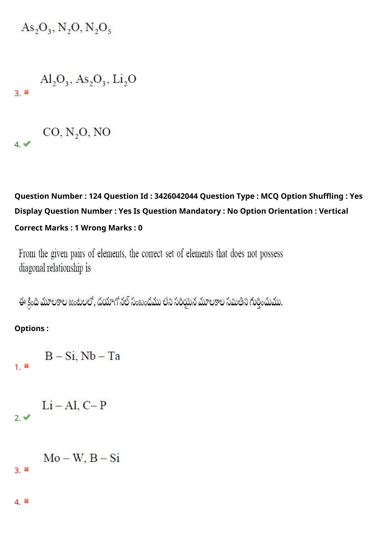 TS EAMCET 2021 Agriculture and Medical Question Paper with Key (9 August 2021 Afternoon (English & Telugu)) - Page 145