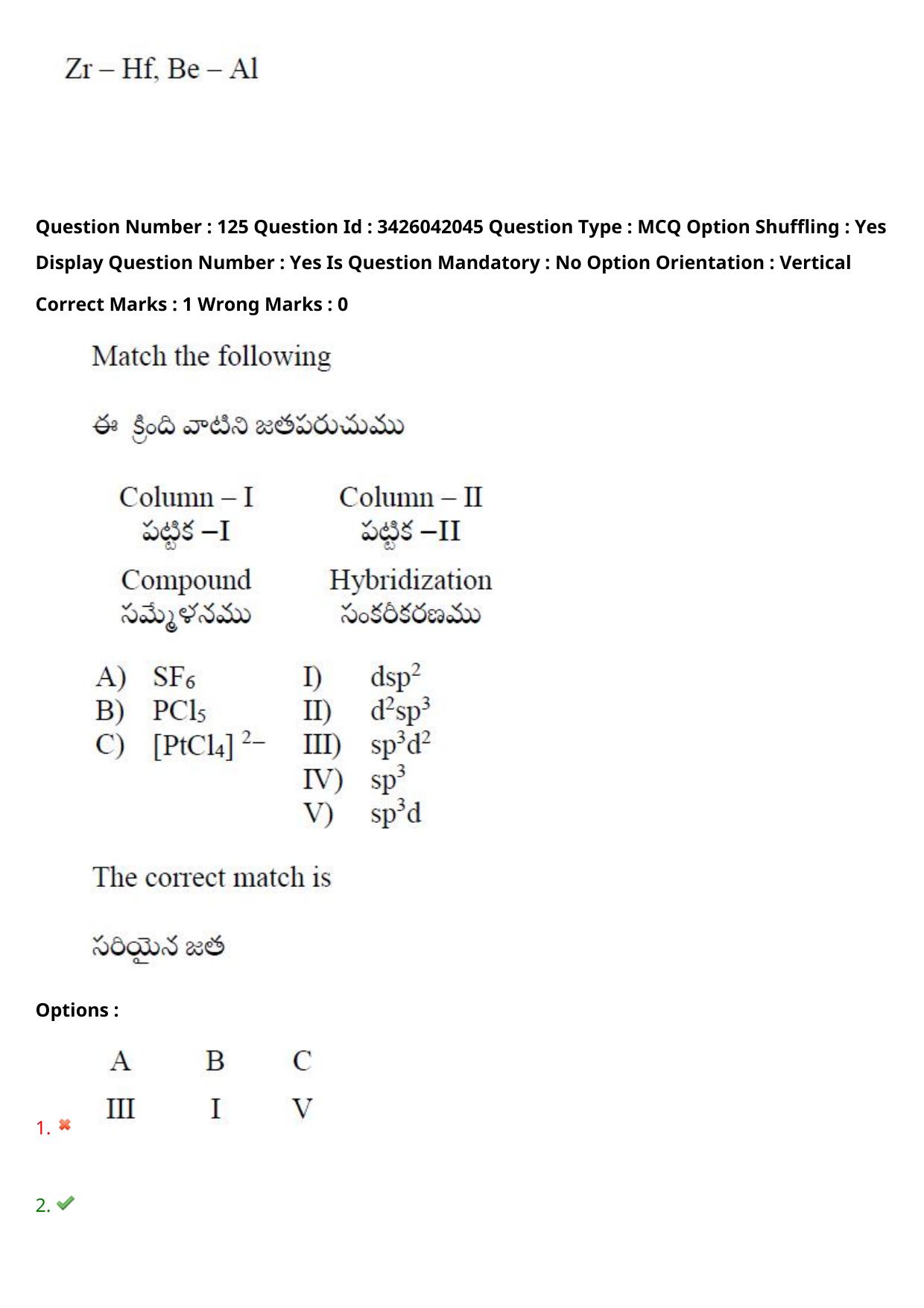 TS EAMCET 2021 Agriculture and Medical Question Paper with Key (9 August 2021 Afternoon (English & Telugu)) - Page 146