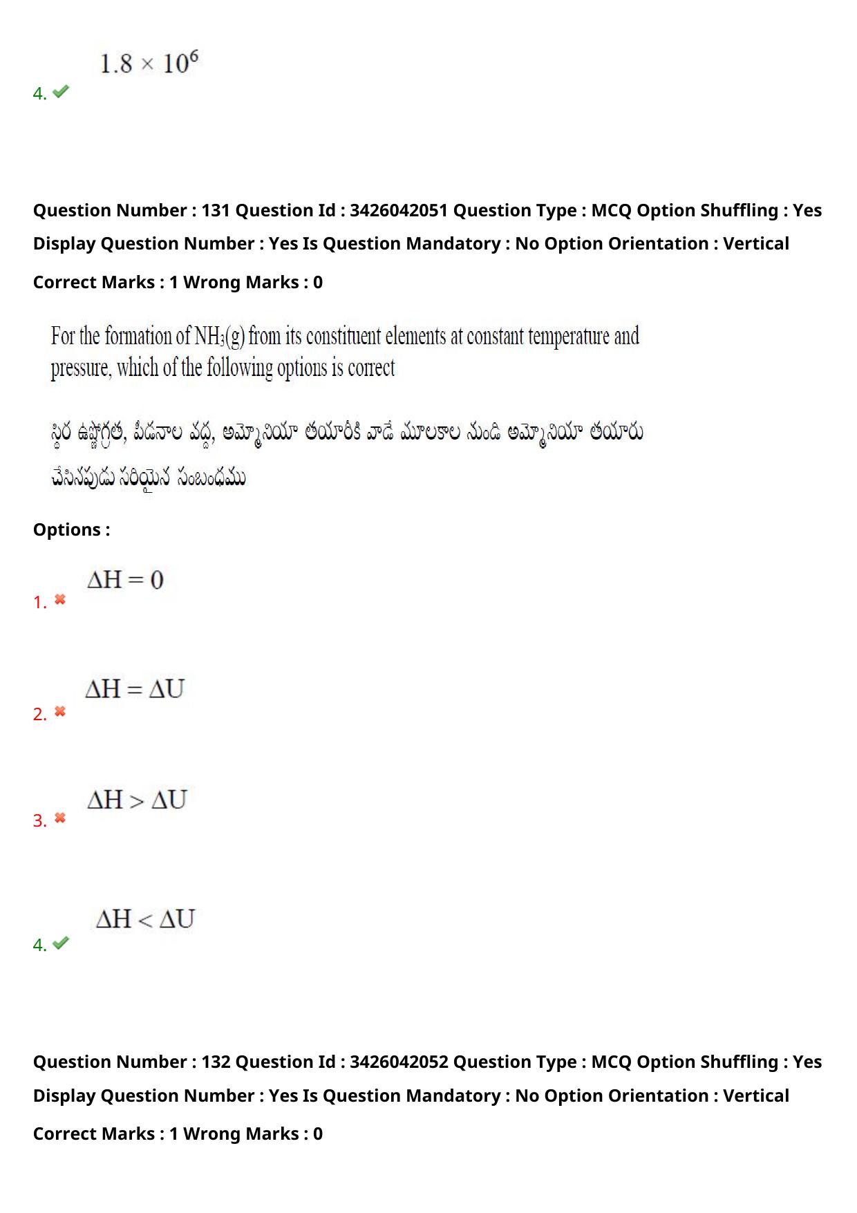 TS EAMCET 2021 Agriculture and Medical Question Paper with Key (9 August 2021 Afternoon (English & Telugu)) - Page 151