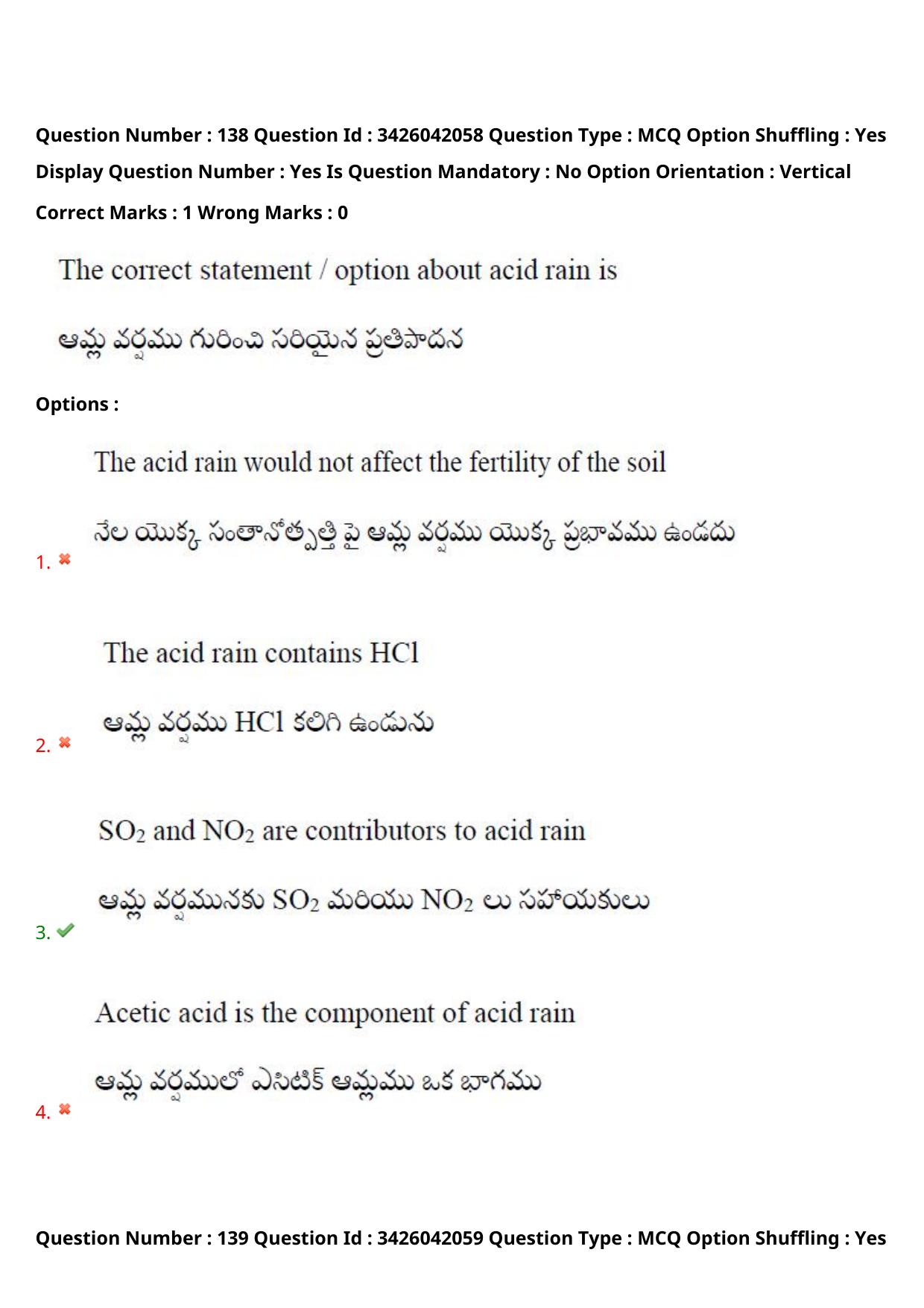 TS EAMCET 2021 Agriculture and Medical Question Paper with Key (9 August 2021 Afternoon (English & Telugu)) - Page 157