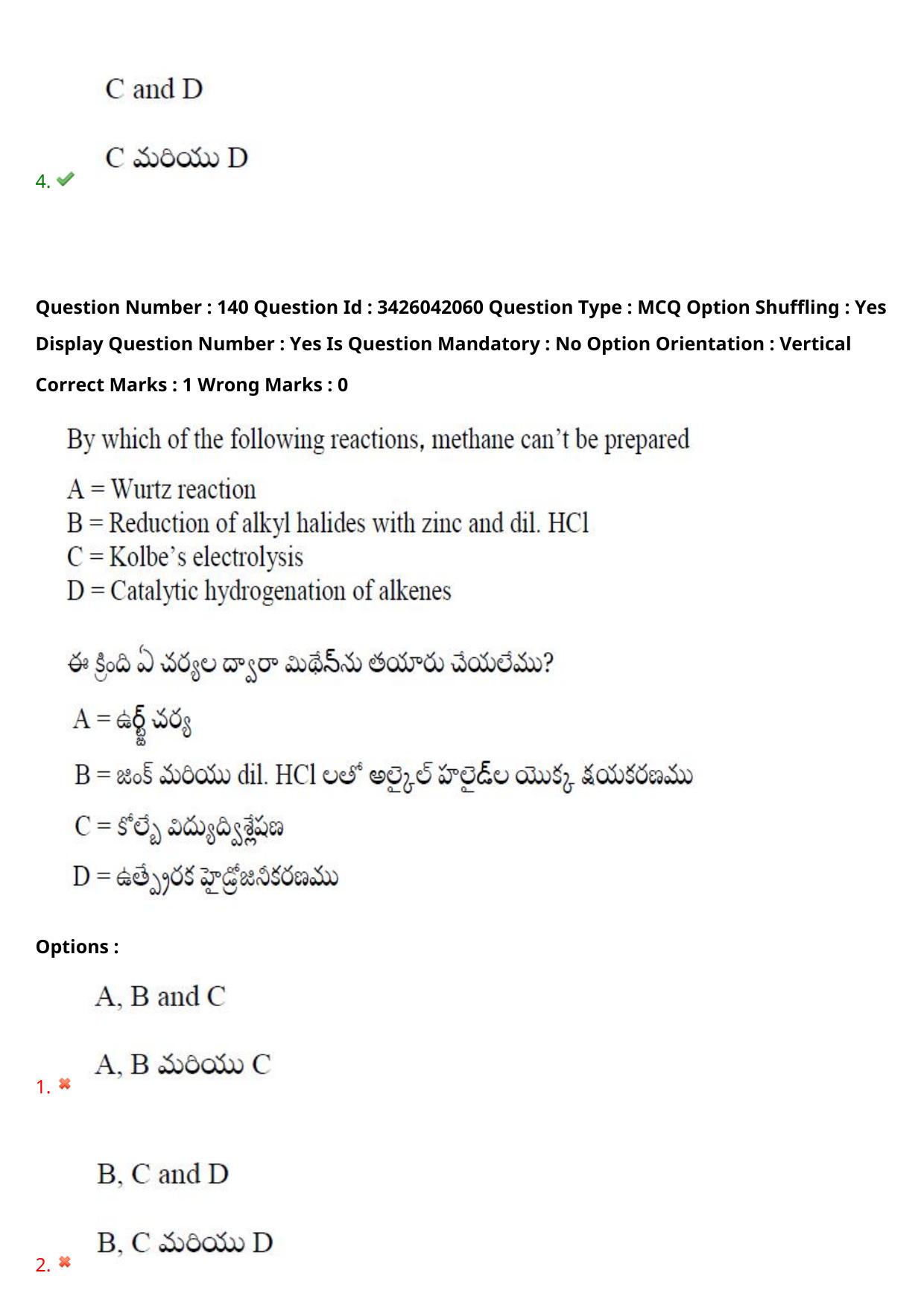 TS EAMCET 2021 Agriculture and Medical Question Paper with Key (9 August 2021 Afternoon (English & Telugu)) - Page 159