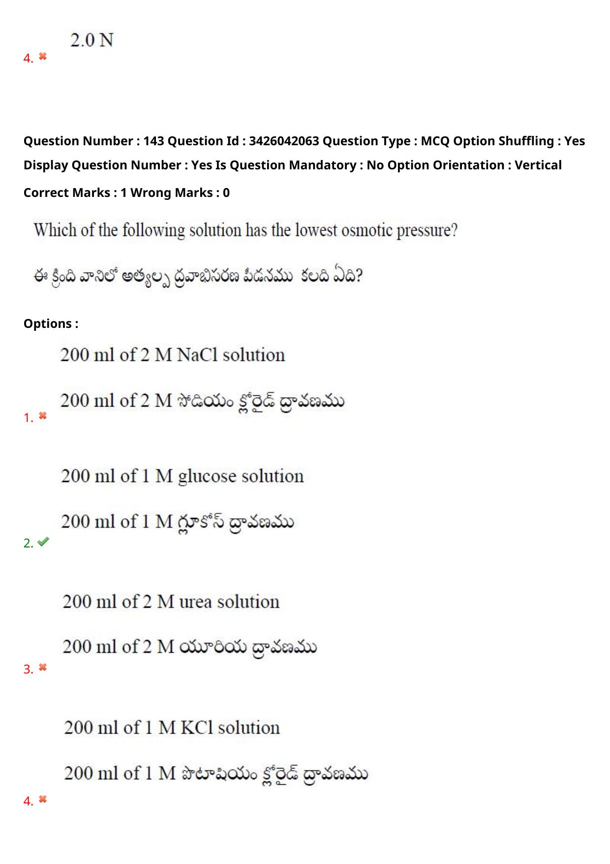 TS EAMCET 2021 Agriculture and Medical Question Paper with Key (9 August 2021 Afternoon (English & Telugu)) - Page 162