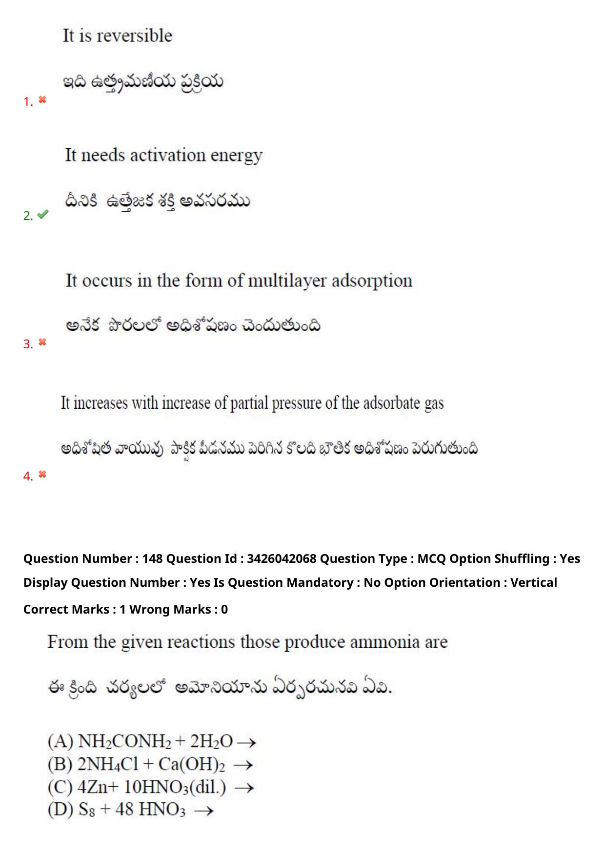 TS EAMCET 2021 Agriculture and Medical Question Paper with Key (9 August 2021 Afternoon (English & Telugu)) - Page 166