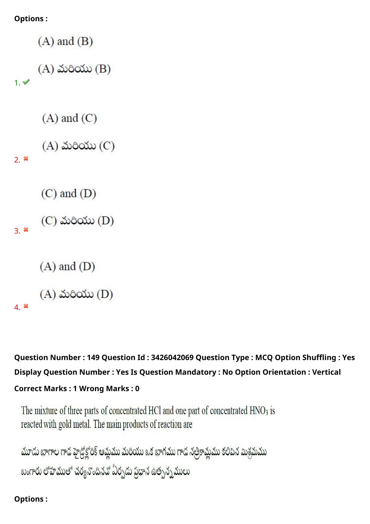 TS EAMCET 2021 Agriculture and Medical Question Paper with Key (9 August 2021 Afternoon (English & Telugu)) - Page 167