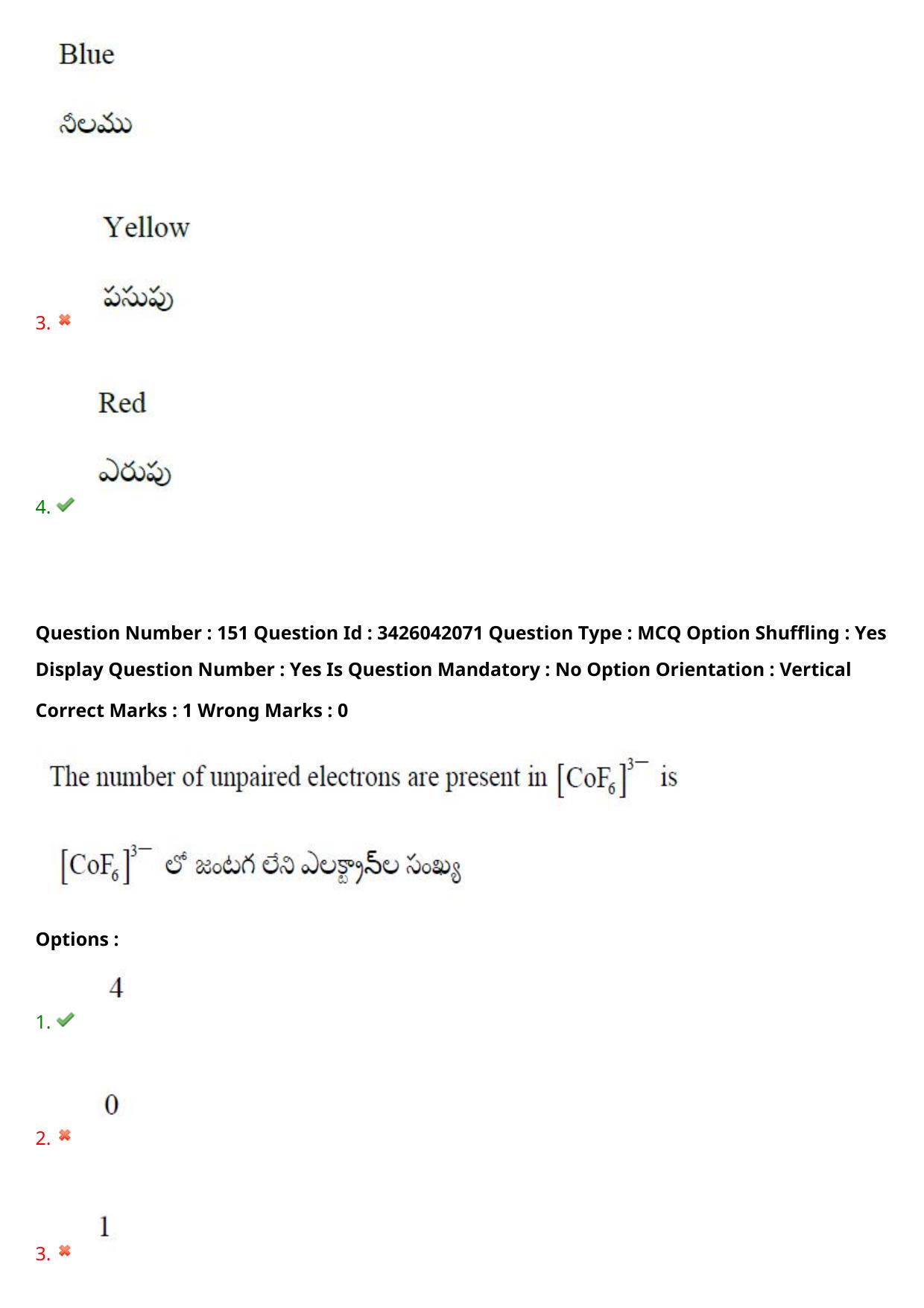 TS EAMCET 2021 Agriculture and Medical Question Paper with Key (9 August 2021 Afternoon (English & Telugu)) - Page 169