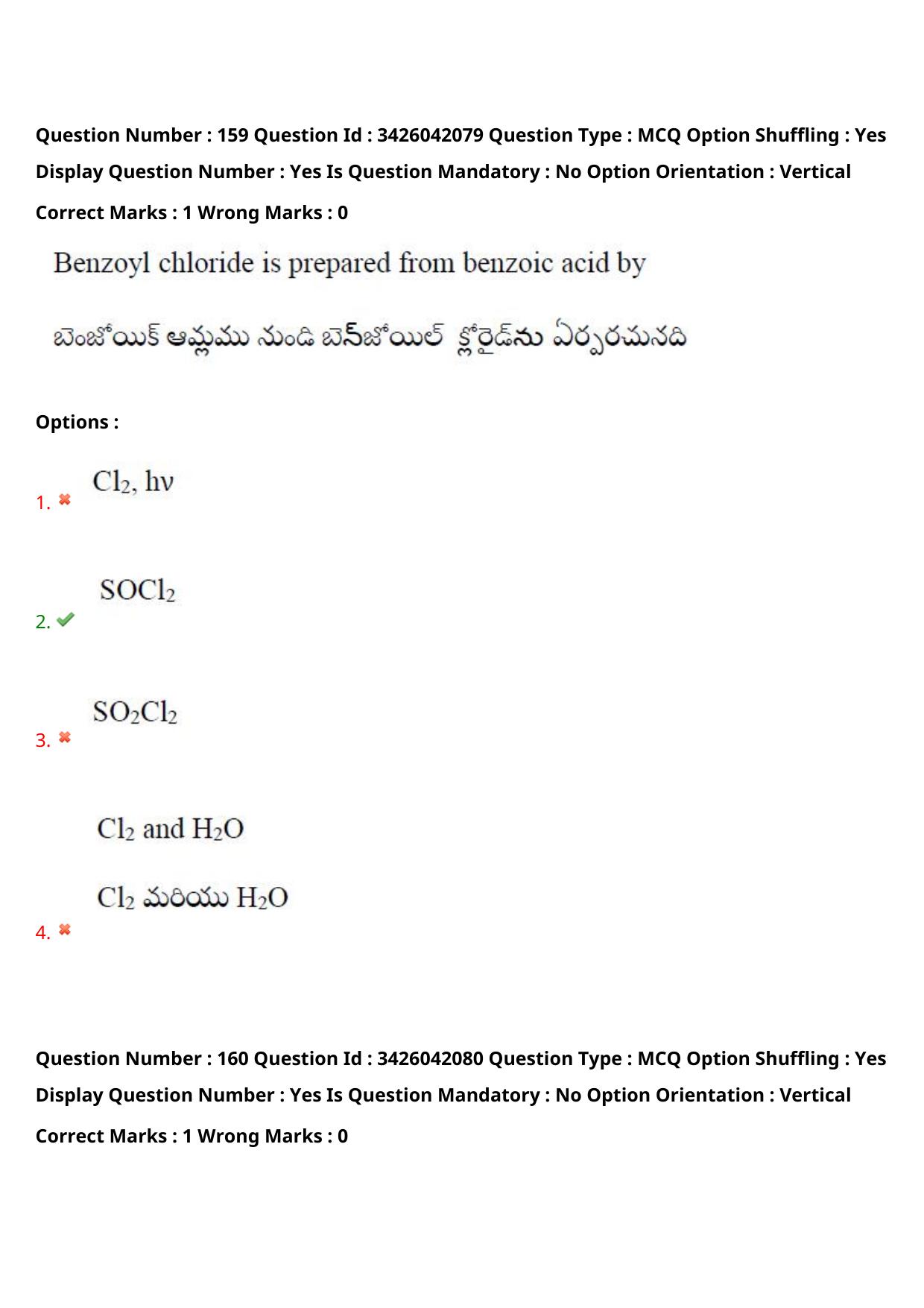 TS EAMCET 2021 Agriculture and Medical Question Paper with Key (9 August 2021 Afternoon (English & Telugu)) - Page 178