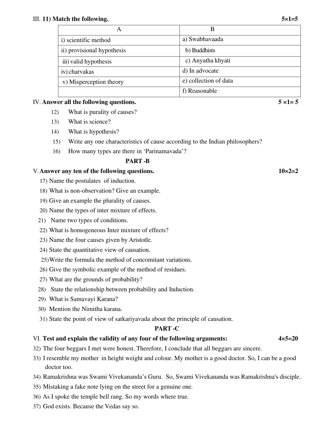 Karnataka II PUC Logic Model Question Paper III 2025 - Page 5