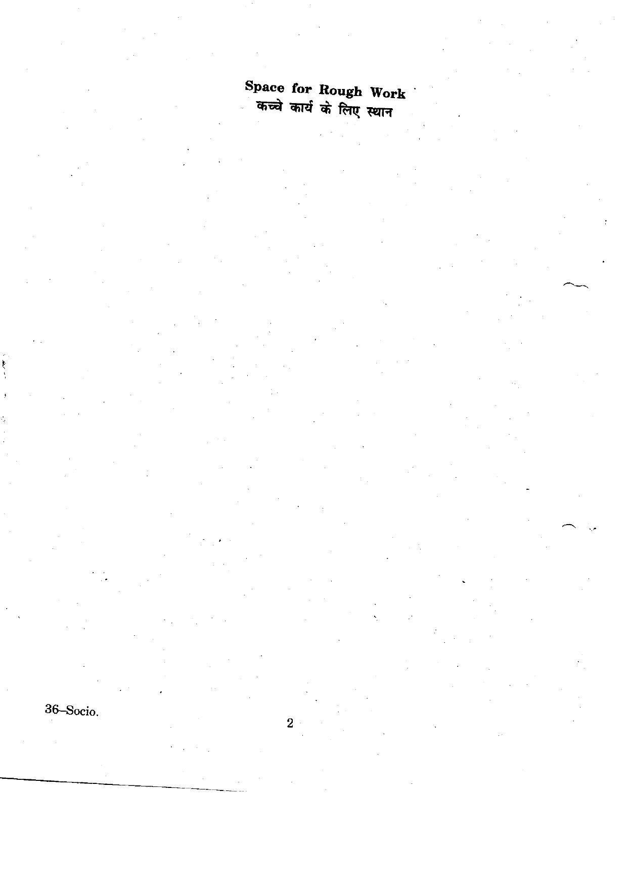 URATPG Sociology 2012 Question Paper - Page 2
