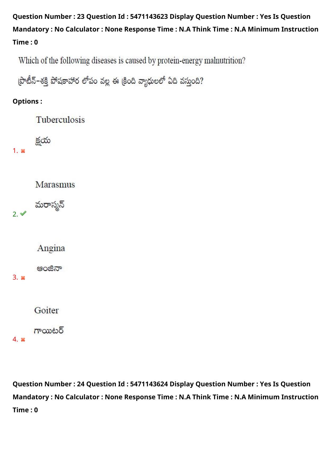 AP PGCET 2023 Life Sciences Paper with Answer Key - Page 21