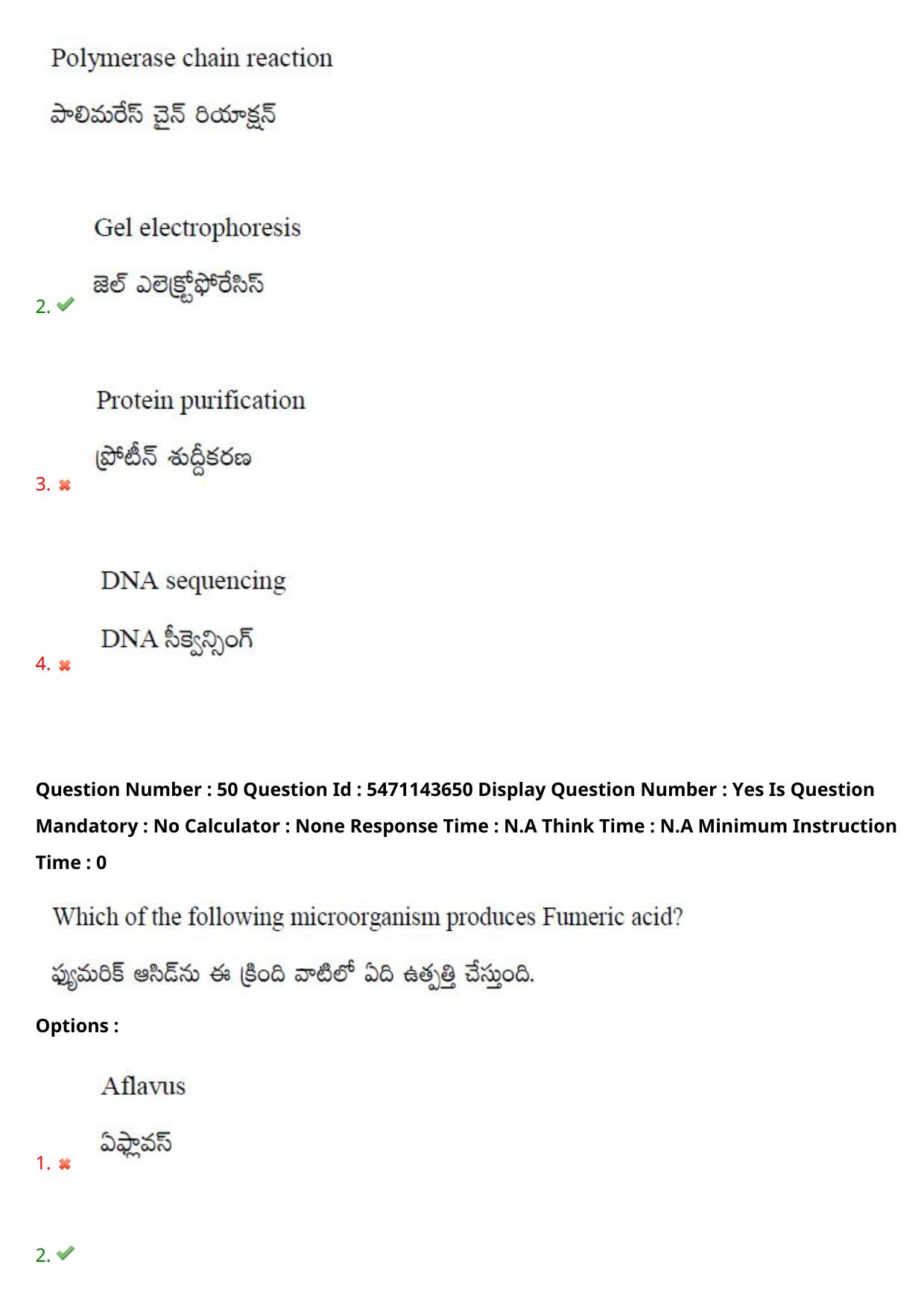 AP PGCET 2023 Life Sciences Paper with Answer Key - Page 43