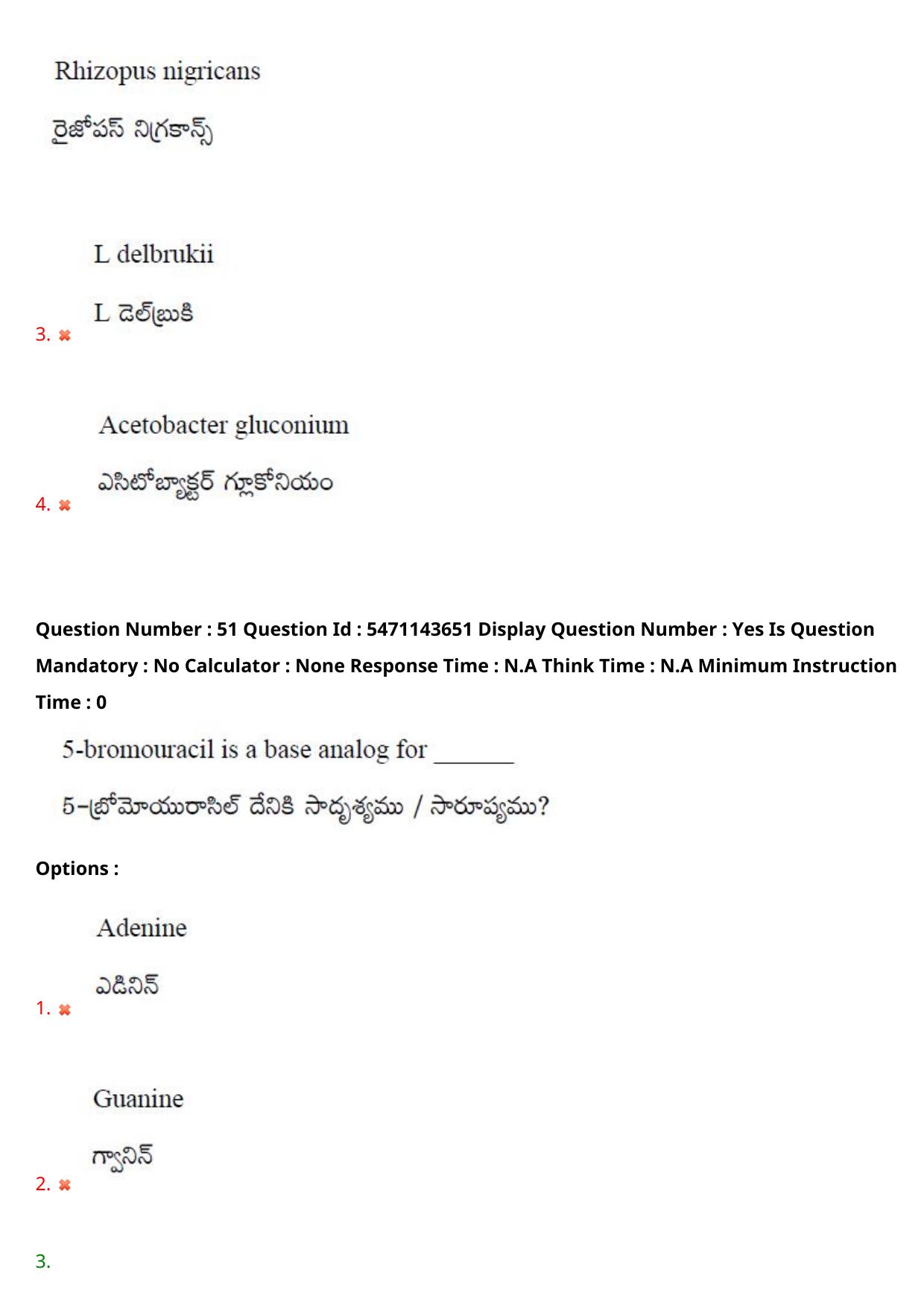 AP PGCET 2023 Life Sciences Paper with Answer Key - Page 44