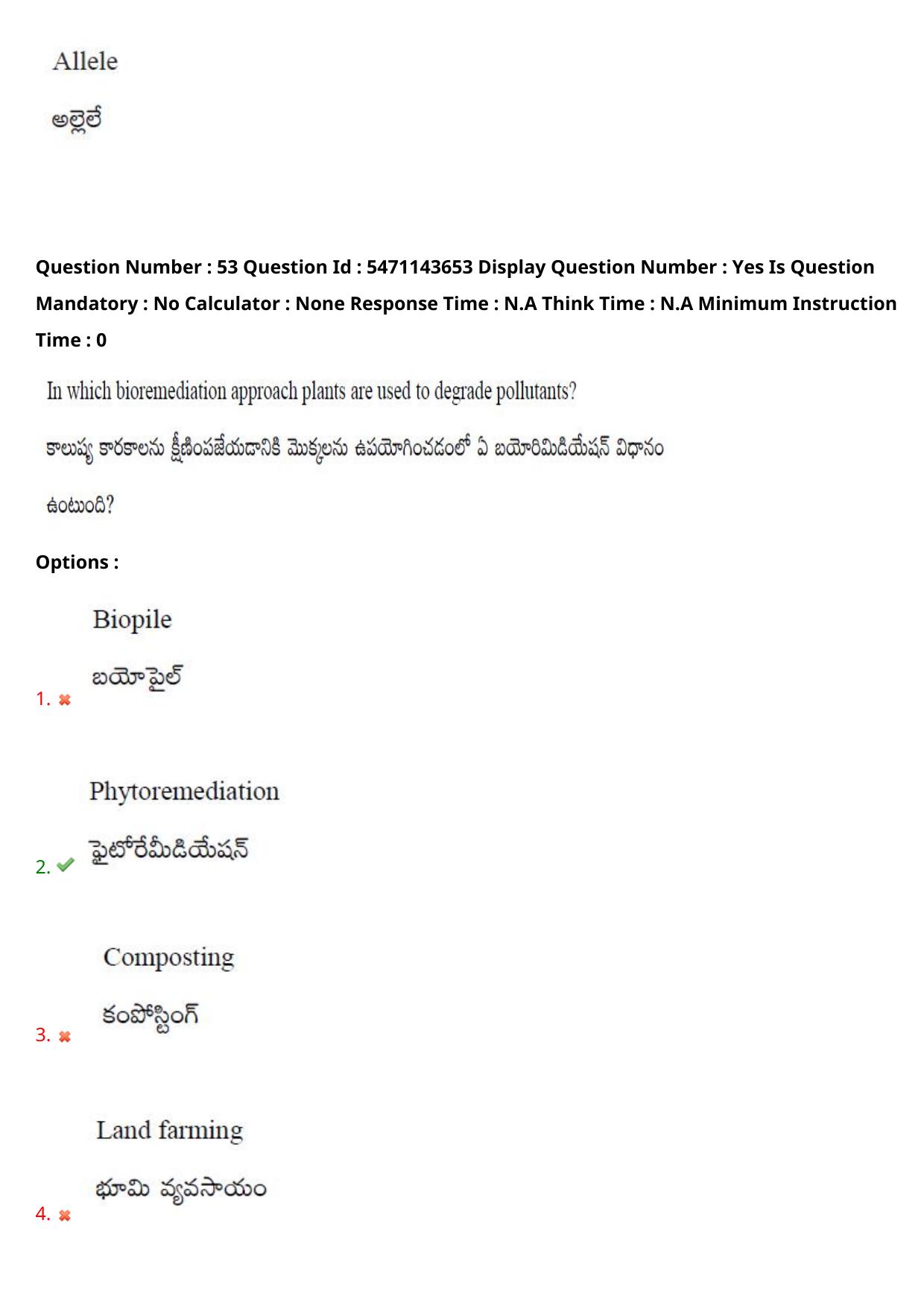 AP PGCET 2023 Life Sciences Paper with Answer Key - Page 46