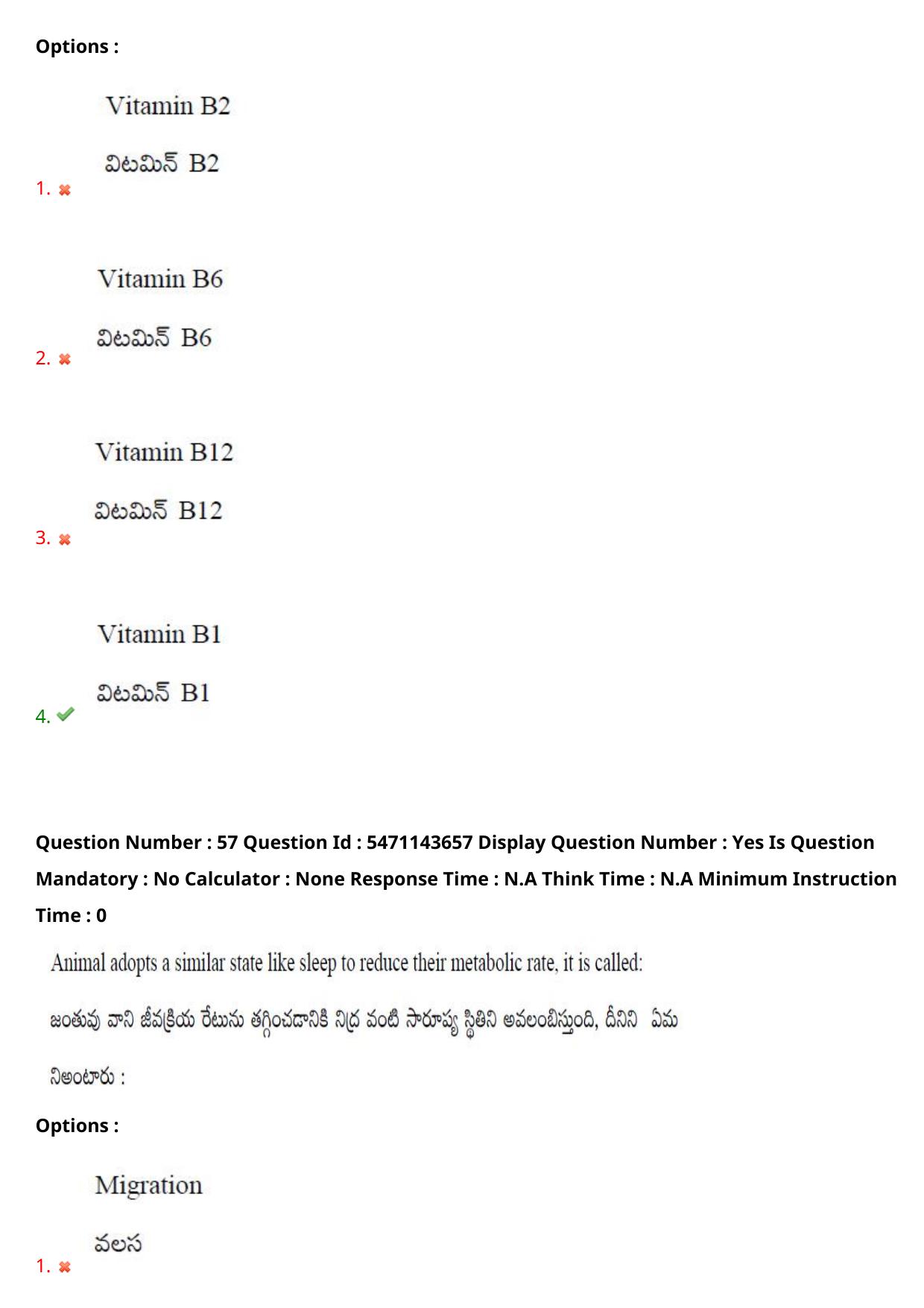 AP PGCET 2023 Life Sciences Paper with Answer Key - Page 49