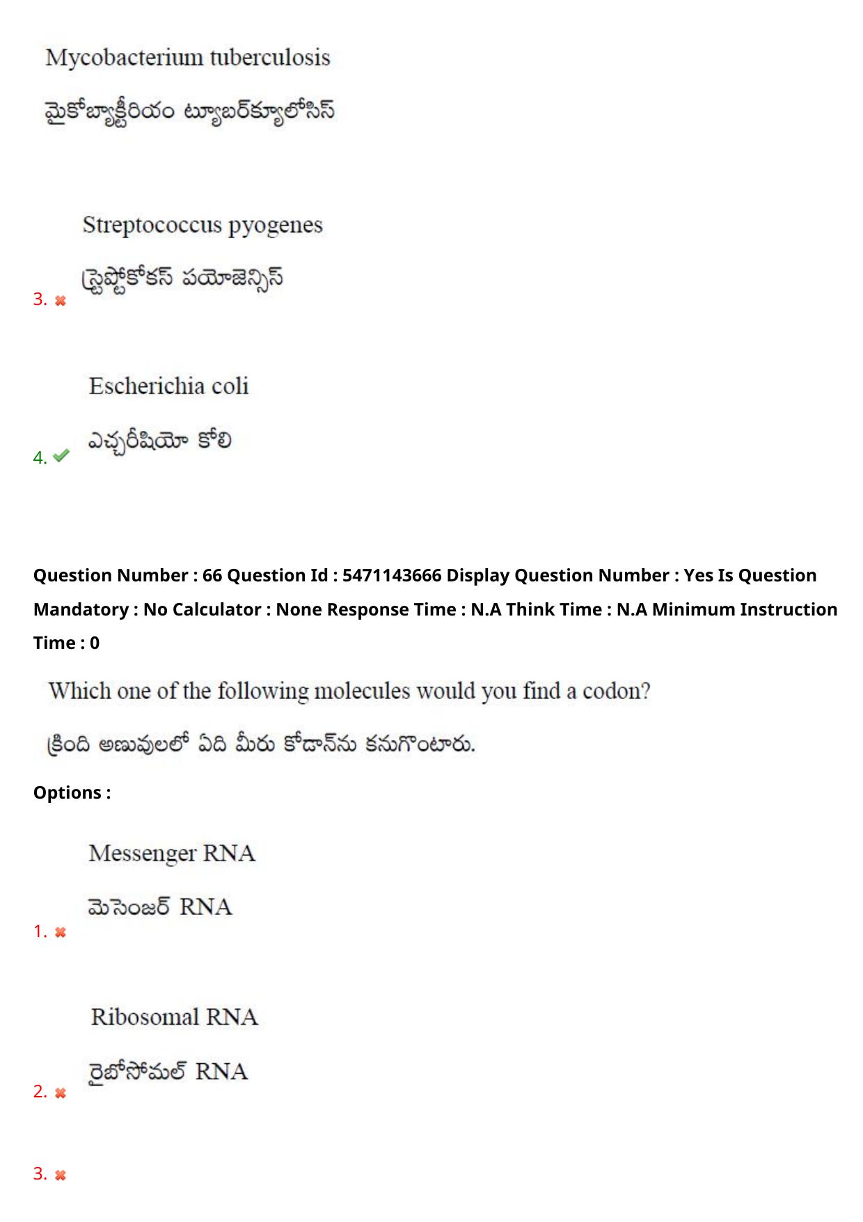 AP PGCET 2023 Life Sciences Paper with Answer Key - Page 57