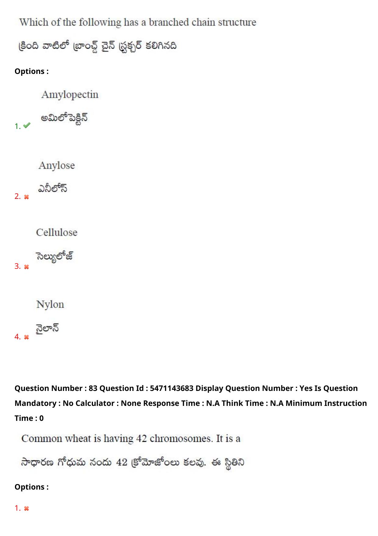 AP PGCET 2023 Life Sciences Paper with Answer Key - Page 71