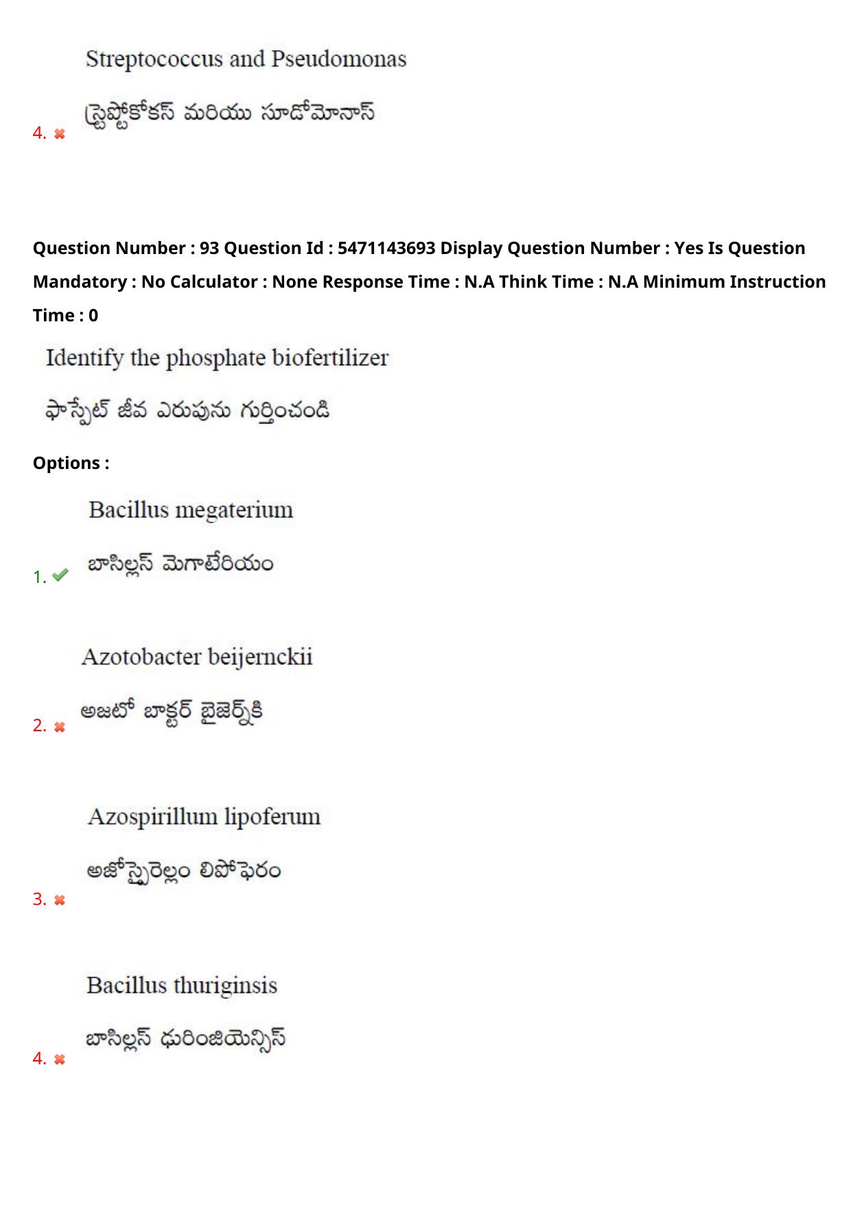 AP PGCET 2023 Life Sciences Paper with Answer Key - Page 80