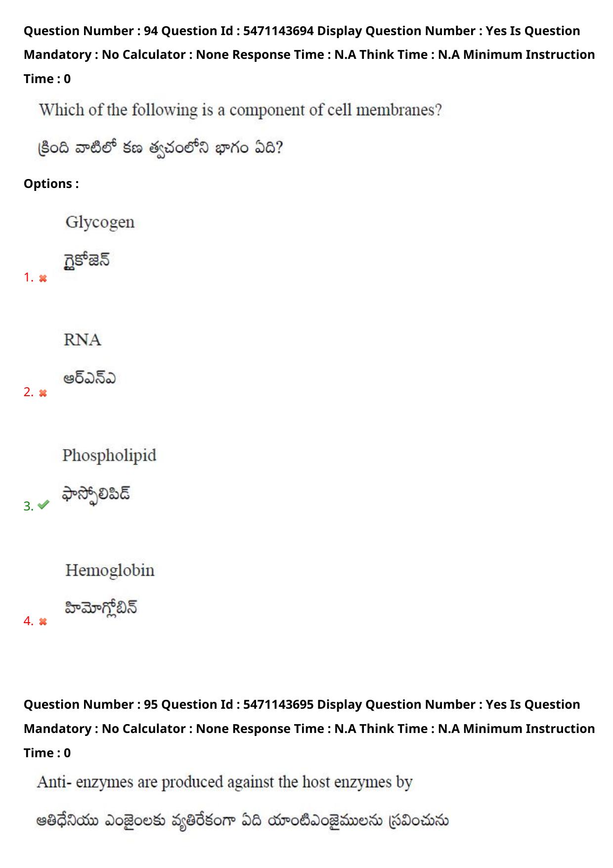 AP PGCET 2023 Life Sciences Paper with Answer Key - Page 81